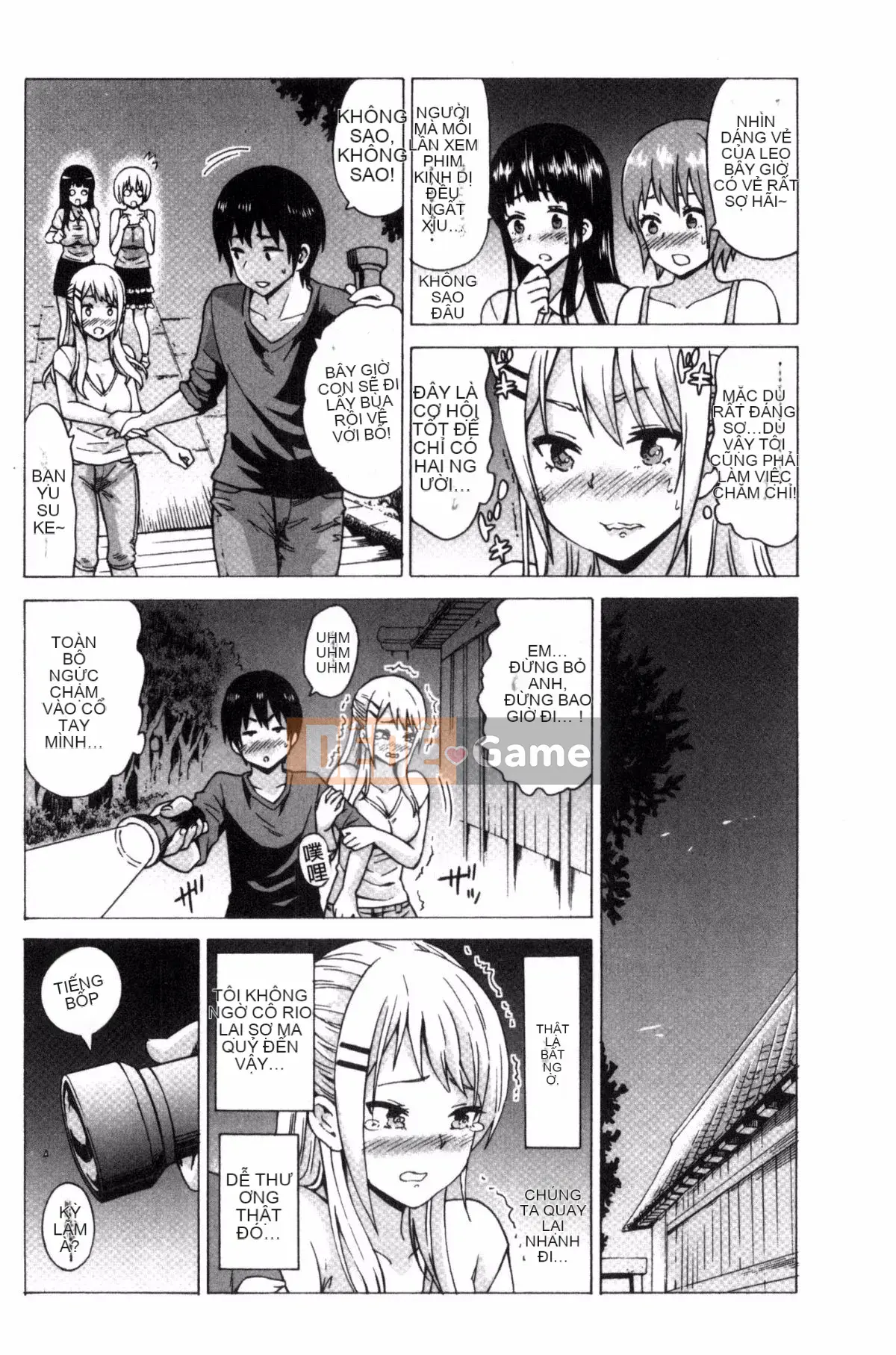 [Kazeteki Koubou][Motaro] Chuyến đi màu mật ong ~Hãy xuất tinh nếu bạn không phiền với âm đạo đã không được sử dụng trong hai năm~