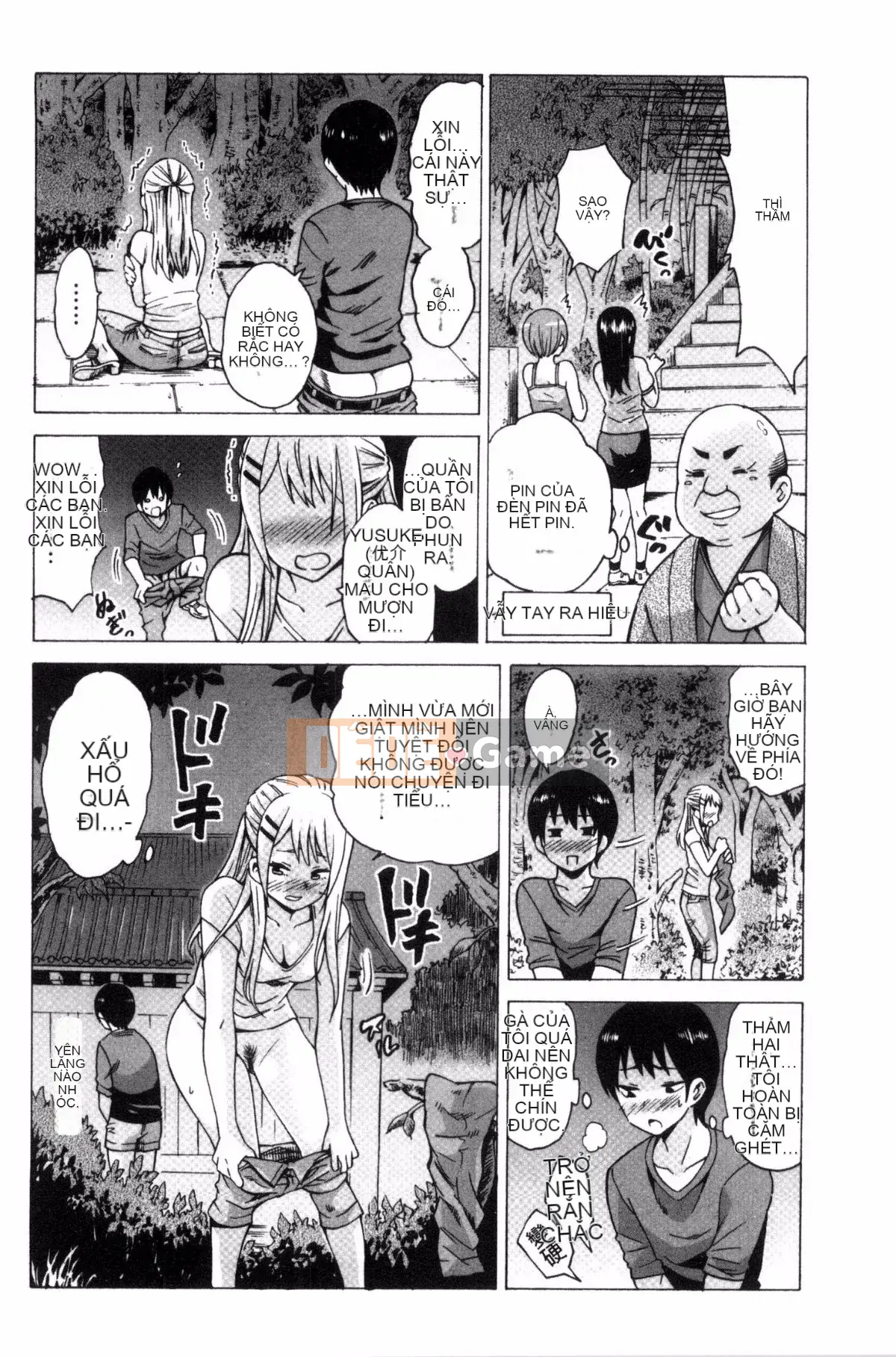 [Kazeteki Koubou][Motaro] Chuyến đi màu mật ong ~Hãy xuất tinh nếu bạn không phiền với âm đạo đã không được sử dụng trong hai năm~