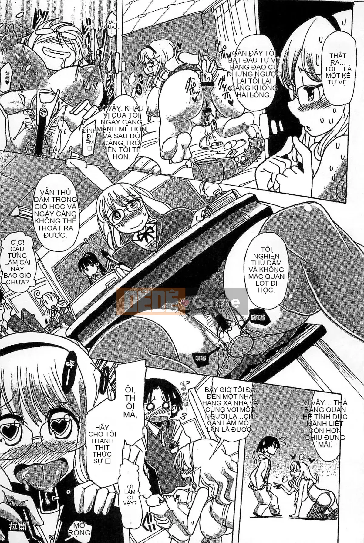 [Kazeteki Koubou][Sakazaki Frey] Lễ hội thịt bẩn thỉu-Bản đồ đáng xấu hổ của Sakazaki Frey-Học viện nước trái cây