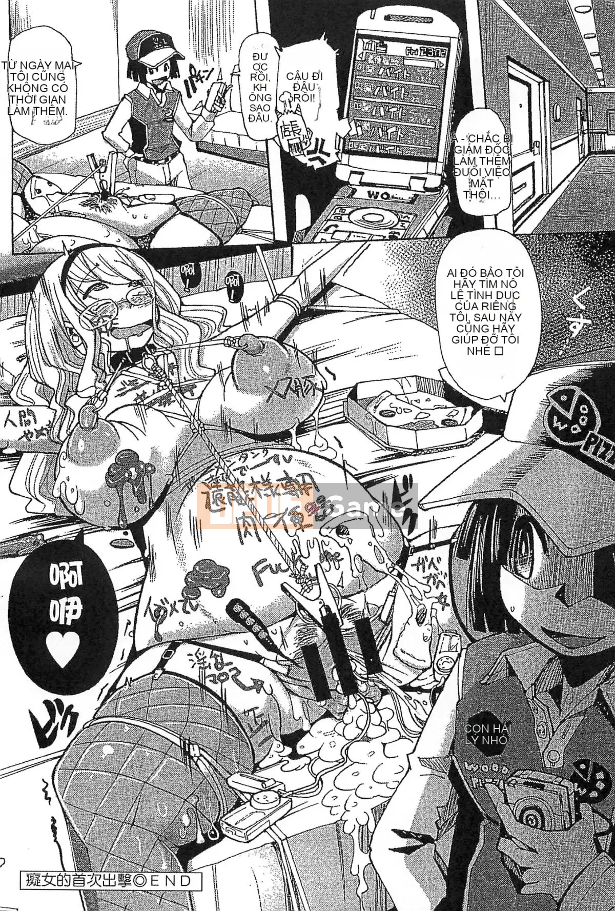 [Kazeteki Koubou][Sakazaki Frey] Lễ hội thịt bẩn thỉu-Bản đồ đáng xấu hổ của Sakazaki Frey-Học viện nước trái cây