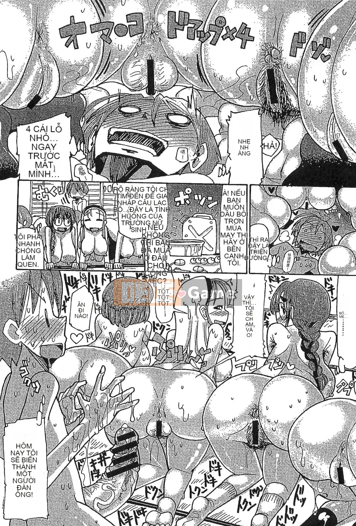 [Kazeteki Koubou][Sakazaki Frey] Lễ hội thịt bẩn thỉu-Bản đồ đáng xấu hổ của Sakazaki Frey-Học viện nước trái cây