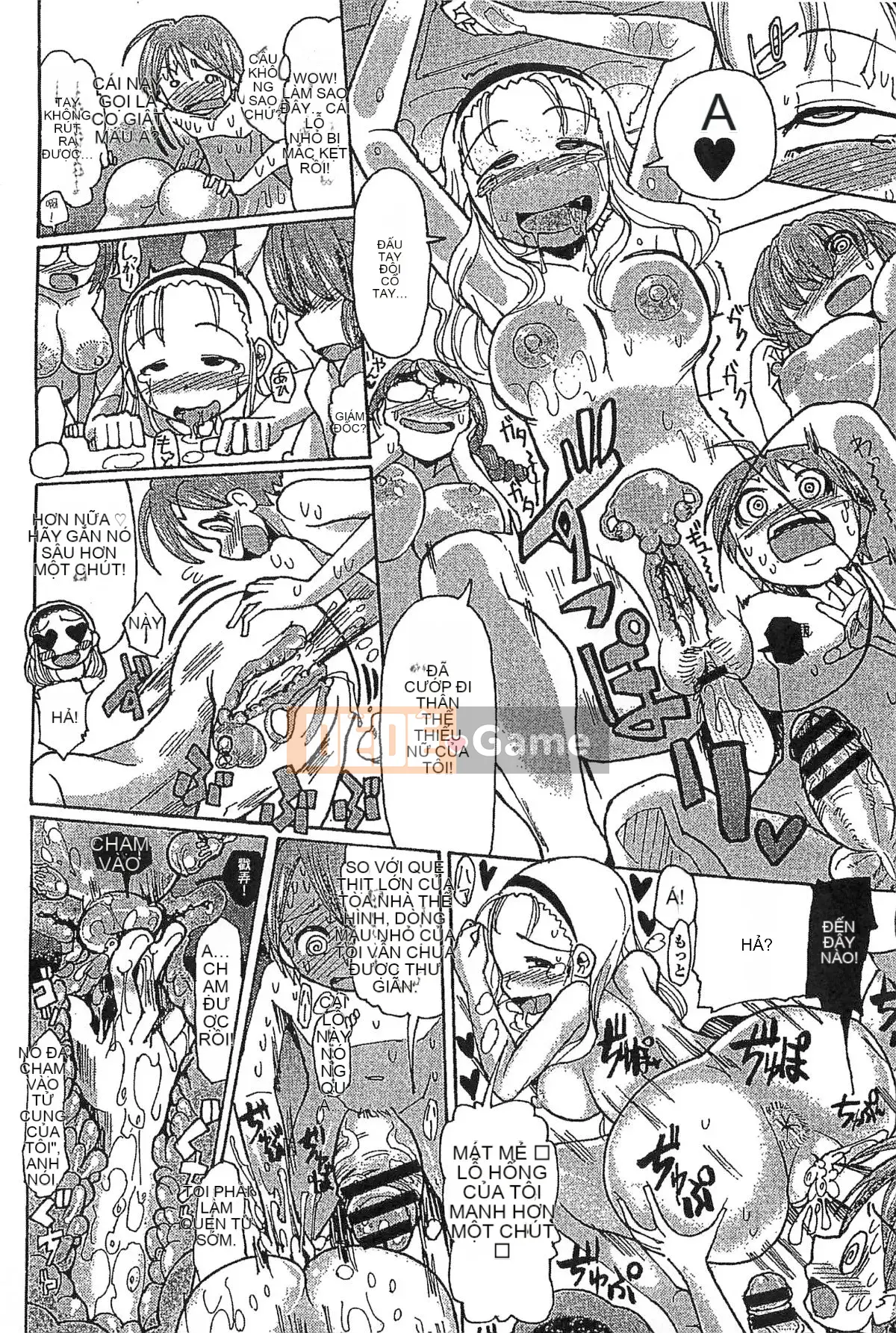 [Kazeteki Koubou][Sakazaki Frey] Lễ hội thịt bẩn thỉu-Bản đồ đáng xấu hổ của Sakazaki Frey-Học viện nước trái cây