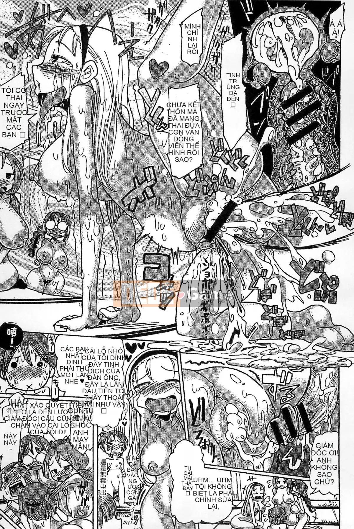 [Kazeteki Koubou][Sakazaki Frey] Lễ hội thịt bẩn thỉu-Bản đồ đáng xấu hổ của Sakazaki Frey-Học viện nước trái cây