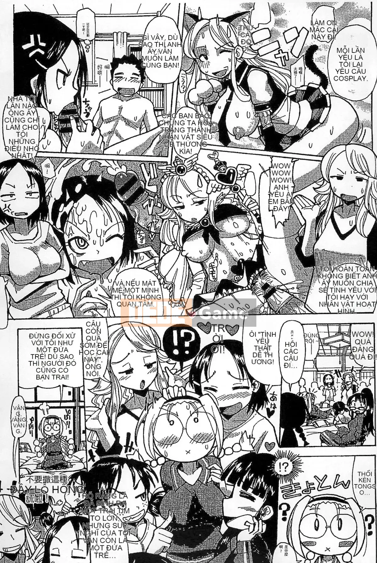 [Kazeteki Koubou][Sakazaki Frey] Lễ hội thịt bẩn thỉu-Bản đồ đáng xấu hổ của Sakazaki Frey-Học viện nước trái cây