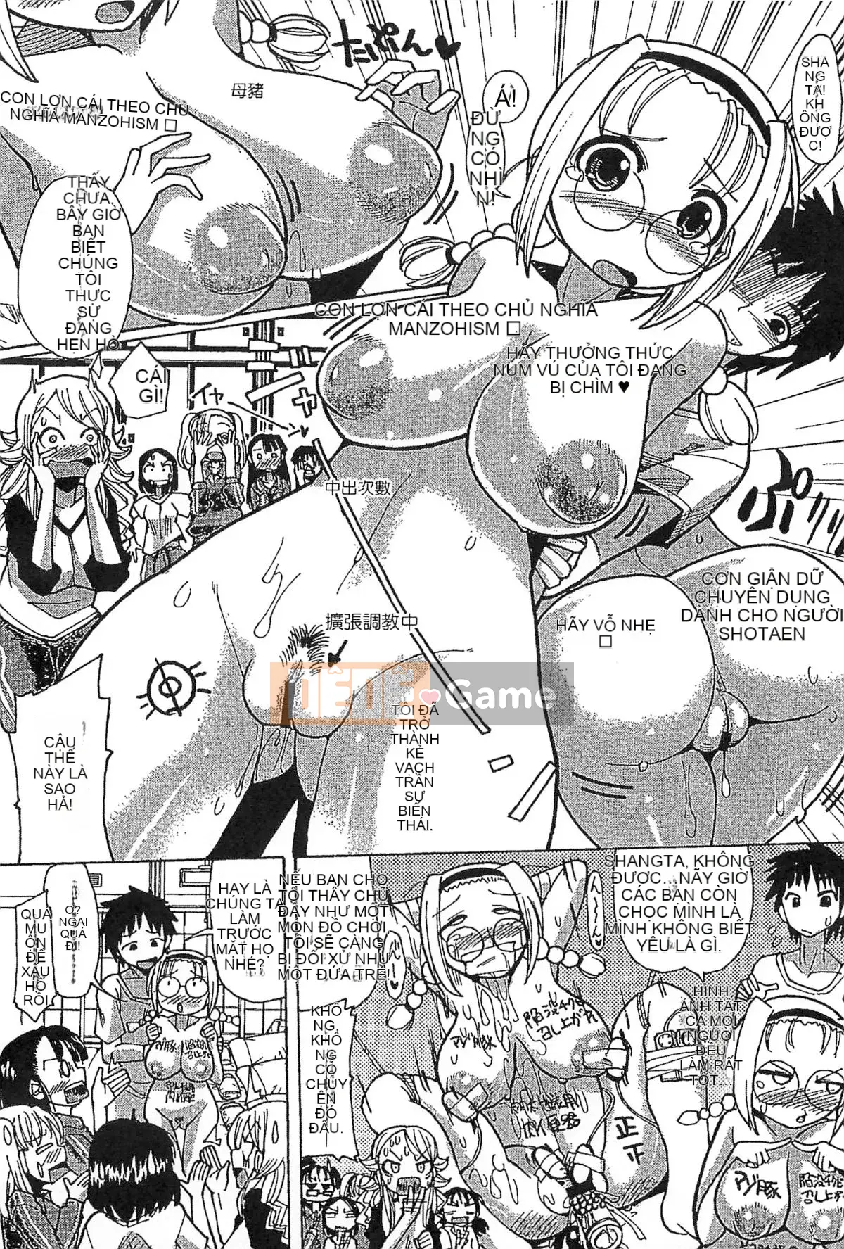 [Kazeteki Koubou][Sakazaki Frey] Lễ hội thịt bẩn thỉu-Bản đồ đáng xấu hổ của Sakazaki Frey-Học viện nước trái cây