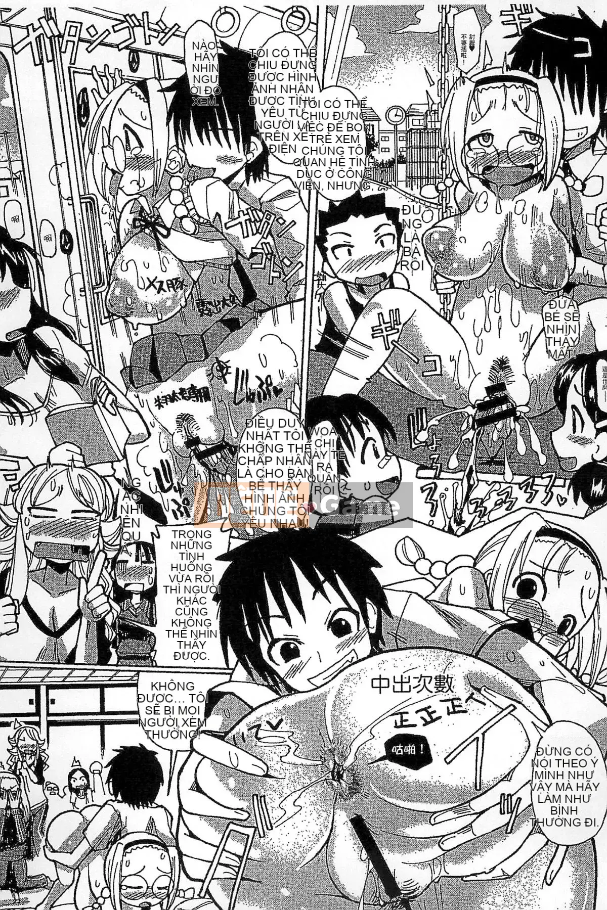 [Kazeteki Koubou][Sakazaki Frey] Lễ hội thịt bẩn thỉu-Bản đồ đáng xấu hổ của Sakazaki Frey-Học viện nước trái cây