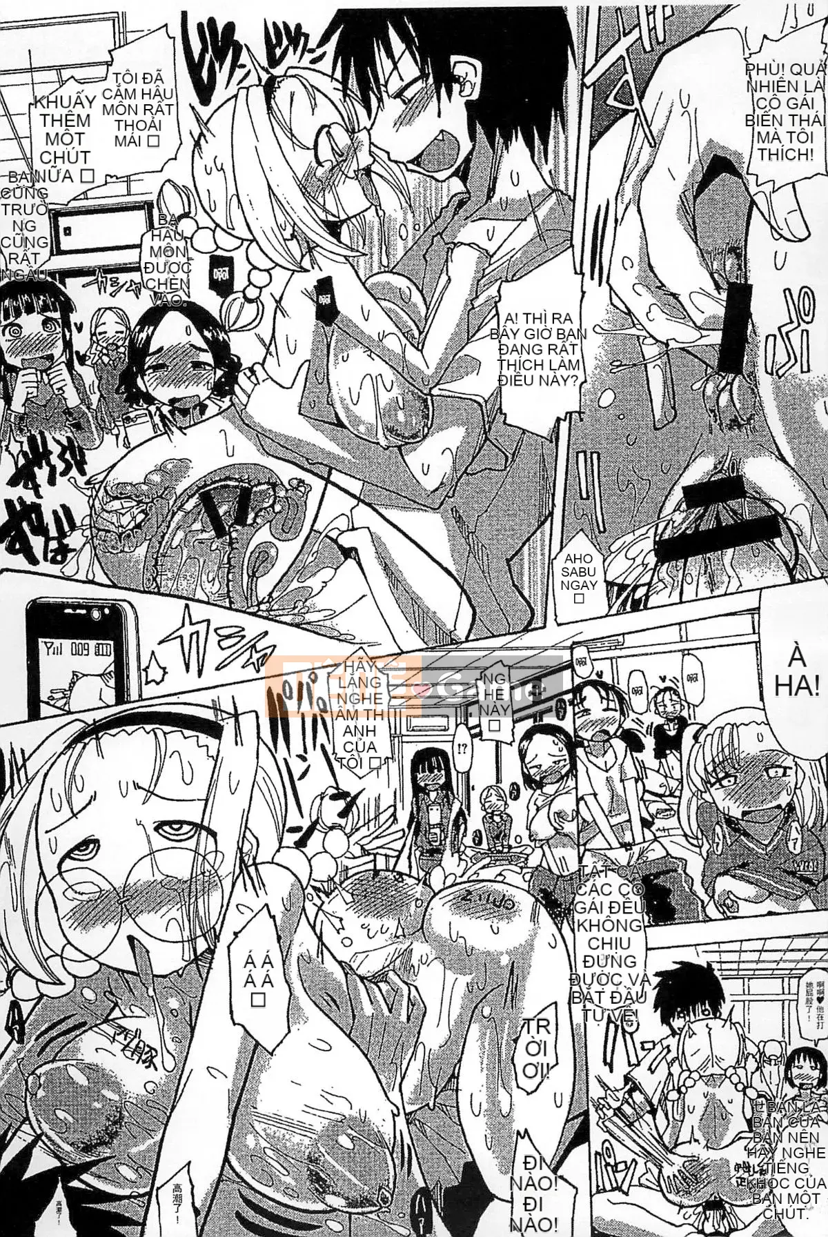 [Kazeteki Koubou][Sakazaki Frey] Lễ hội thịt bẩn thỉu-Bản đồ đáng xấu hổ của Sakazaki Frey-Học viện nước trái cây