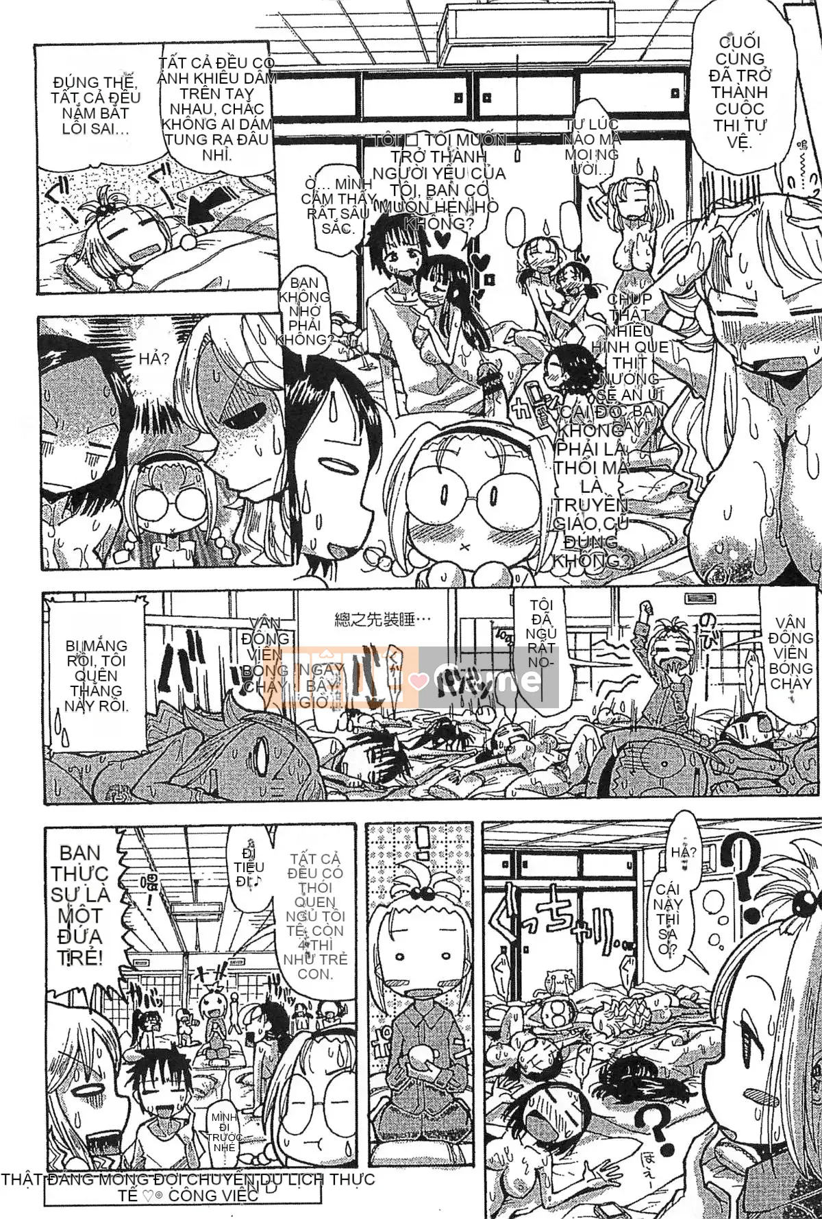 [Kazeteki Koubou][Sakazaki Frey] Lễ hội thịt bẩn thỉu-Bản đồ đáng xấu hổ của Sakazaki Frey-Học viện nước trái cây