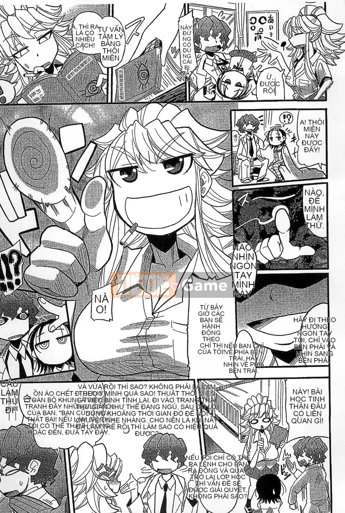 [Kazeteki Koubou][Sakazaki Frey] Lễ hội thịt bẩn thỉu-Bản đồ đáng xấu hổ của Sakazaki Frey-Học viện nước trái cây