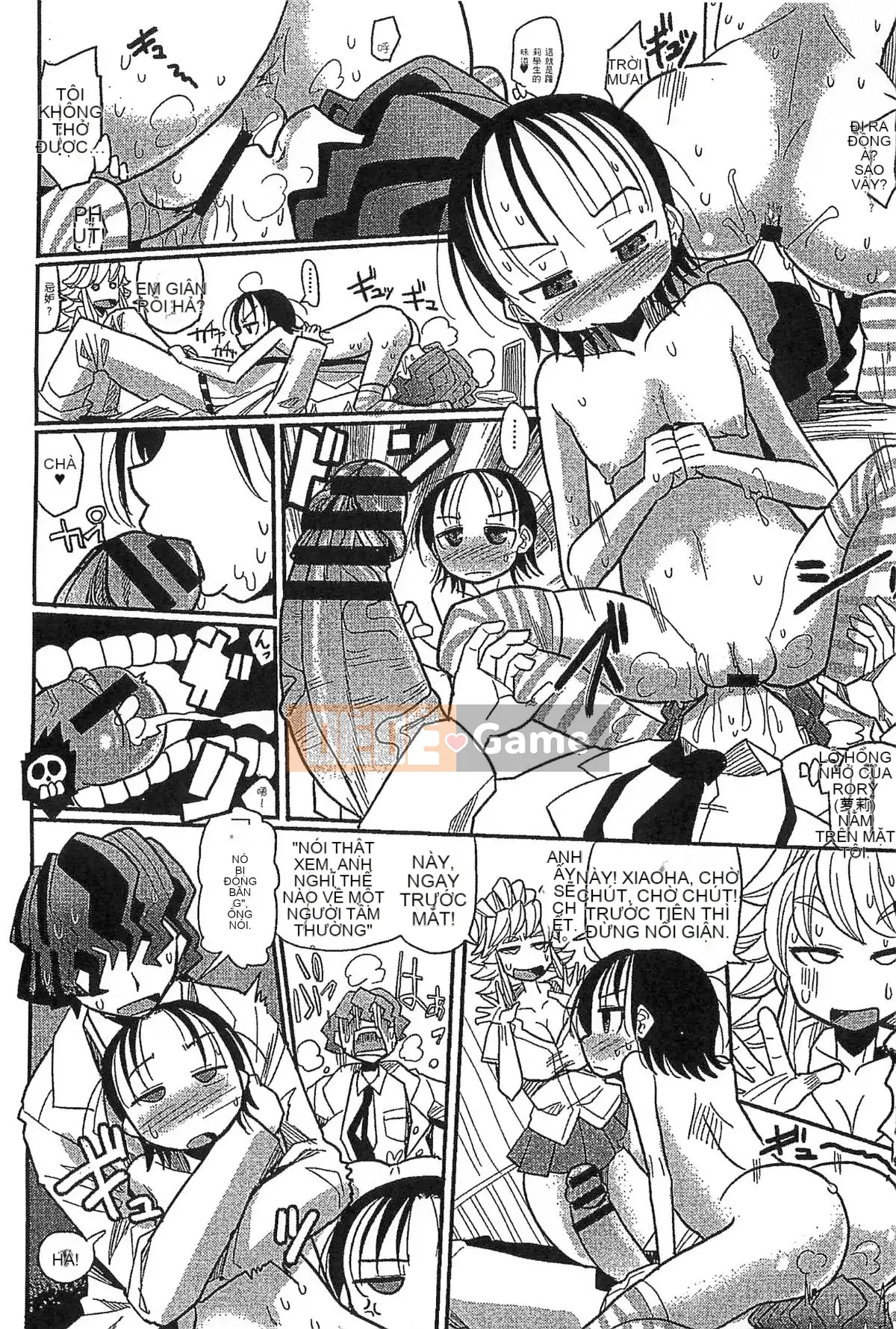 [Kazeteki Koubou][Sakazaki Frey] Lễ hội thịt bẩn thỉu-Bản đồ đáng xấu hổ của Sakazaki Frey-Học viện nước trái cây