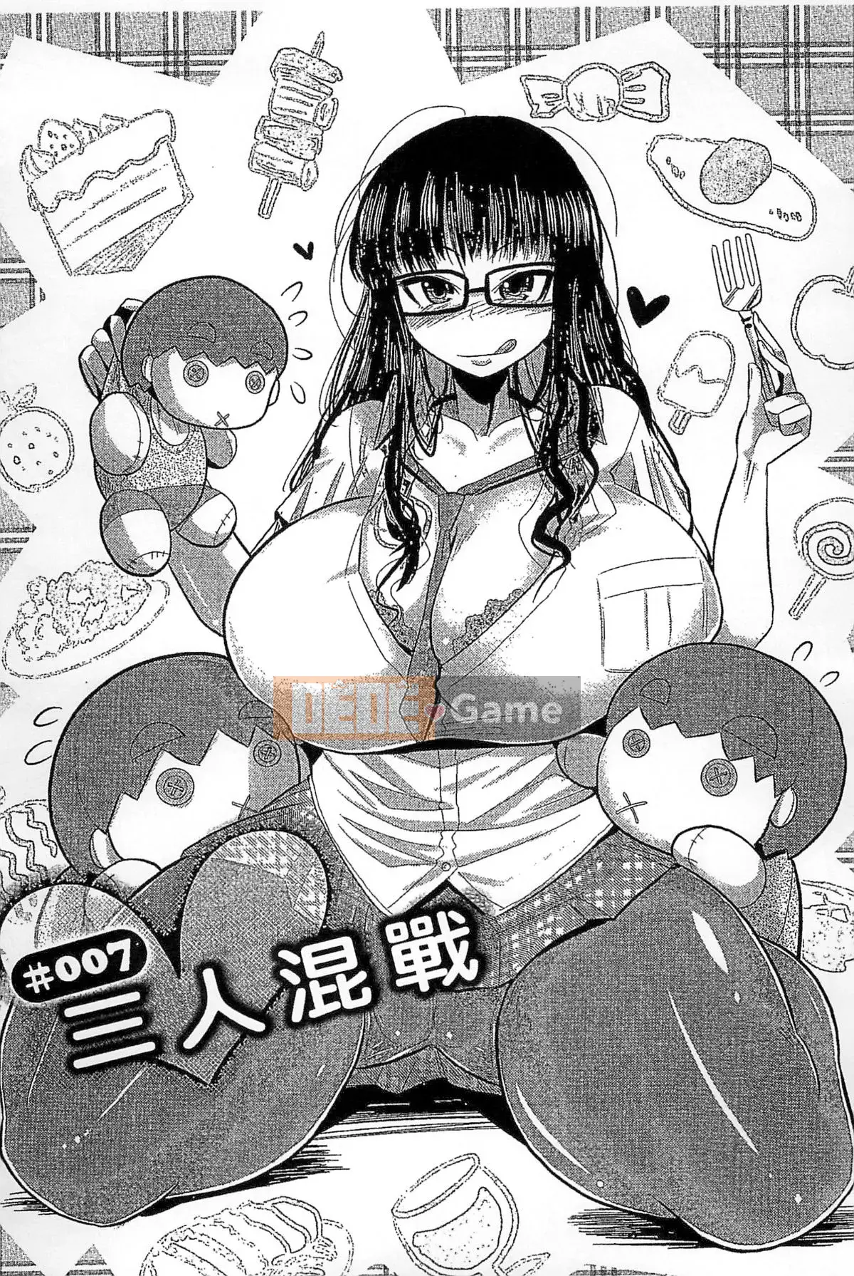 [Kazeteki Koubou][Sakazaki Frey] Lễ hội thịt bẩn thỉu-Bản đồ đáng xấu hổ của Sakazaki Frey-Học viện nước trái cây