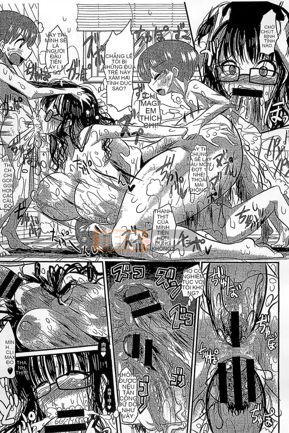 [Kazeteki Koubou][Sakazaki Frey] Lễ hội thịt bẩn thỉu-Bản đồ đáng xấu hổ của Sakazaki Frey-Học viện nước trái cây