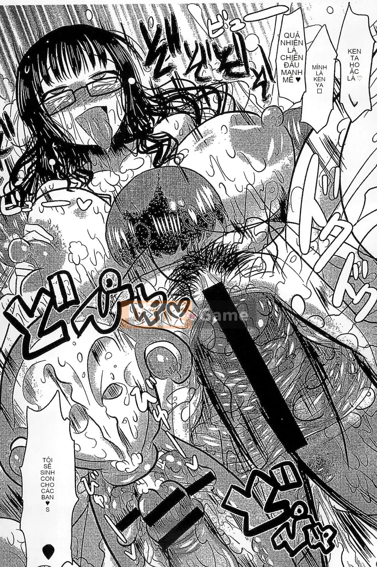 [Kazeteki Koubou][Sakazaki Frey] Lễ hội thịt bẩn thỉu-Bản đồ đáng xấu hổ của Sakazaki Frey-Học viện nước trái cây