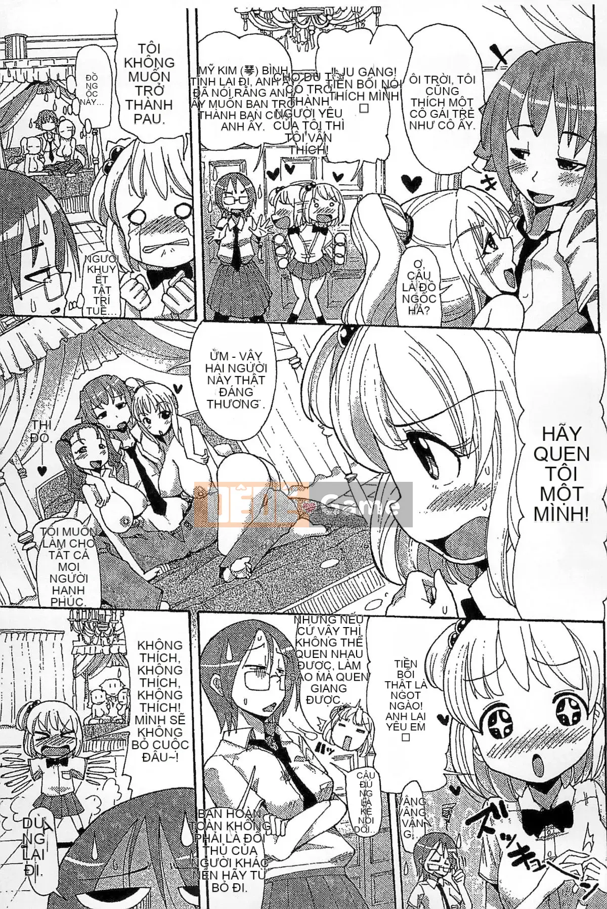 [Kazeteki Koubou][Sakazaki Frey] Lễ hội thịt bẩn thỉu-Bản đồ đáng xấu hổ của Sakazaki Frey-Học viện nước trái cây