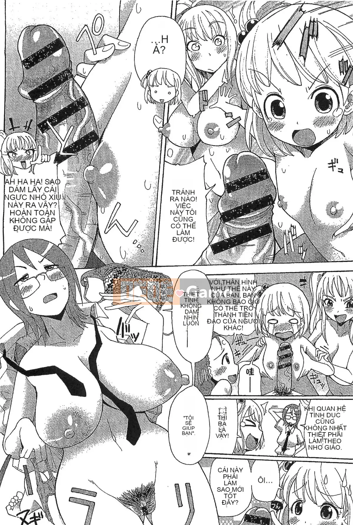 [Kazeteki Koubou][Sakazaki Frey] Lễ hội thịt bẩn thỉu-Bản đồ đáng xấu hổ của Sakazaki Frey-Học viện nước trái cây