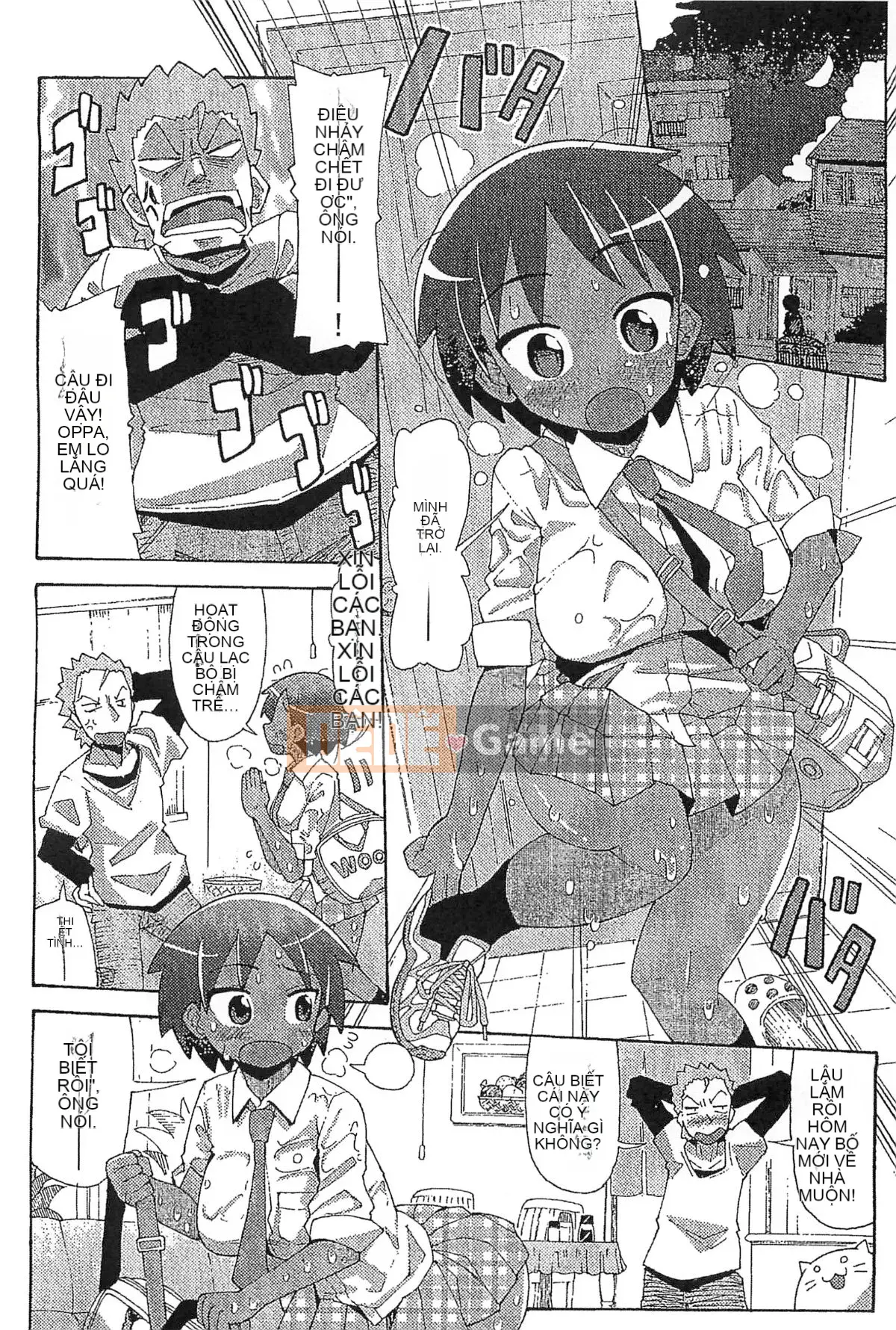 [Kazeteki Koubou][Sakazaki Frey] Lễ hội thịt bẩn thỉu-Bản đồ đáng xấu hổ của Sakazaki Frey-Học viện nước trái cây