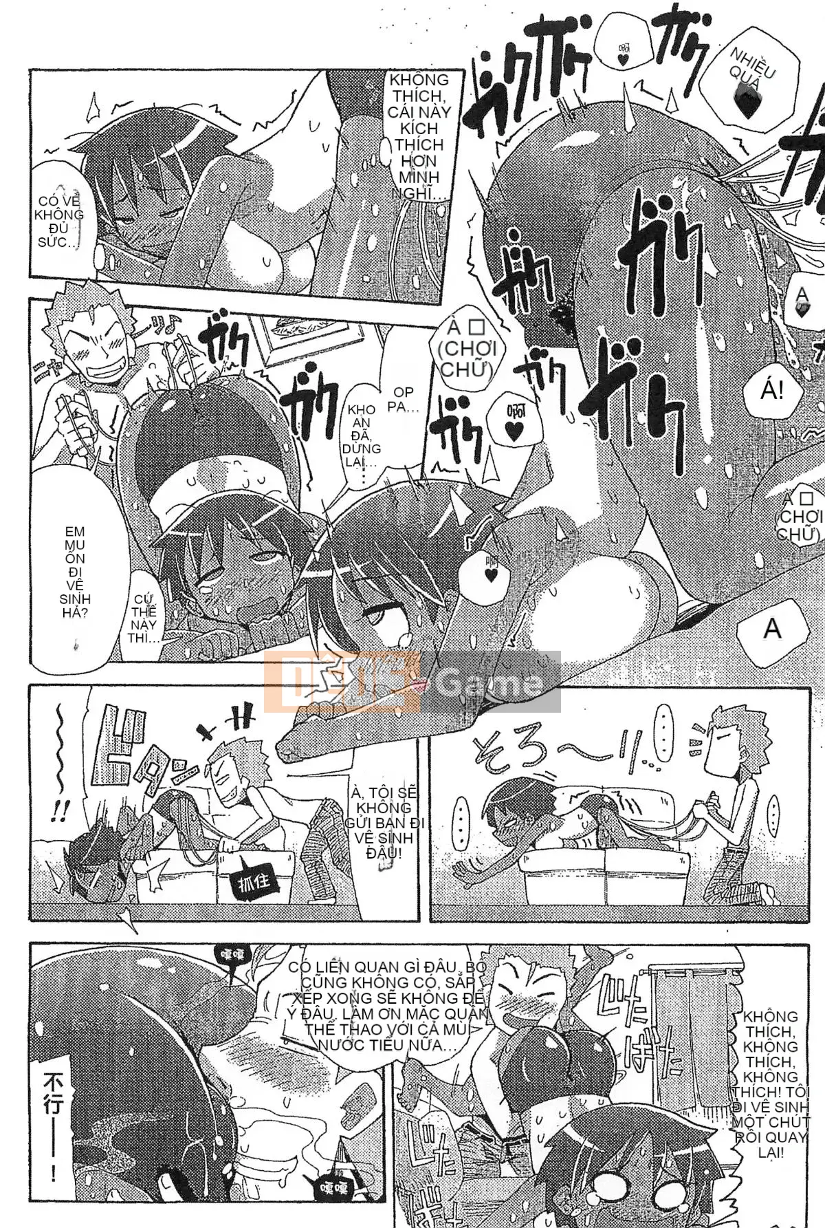 [Kazeteki Koubou][Sakazaki Frey] Lễ hội thịt bẩn thỉu-Bản đồ đáng xấu hổ của Sakazaki Frey-Học viện nước trái cây