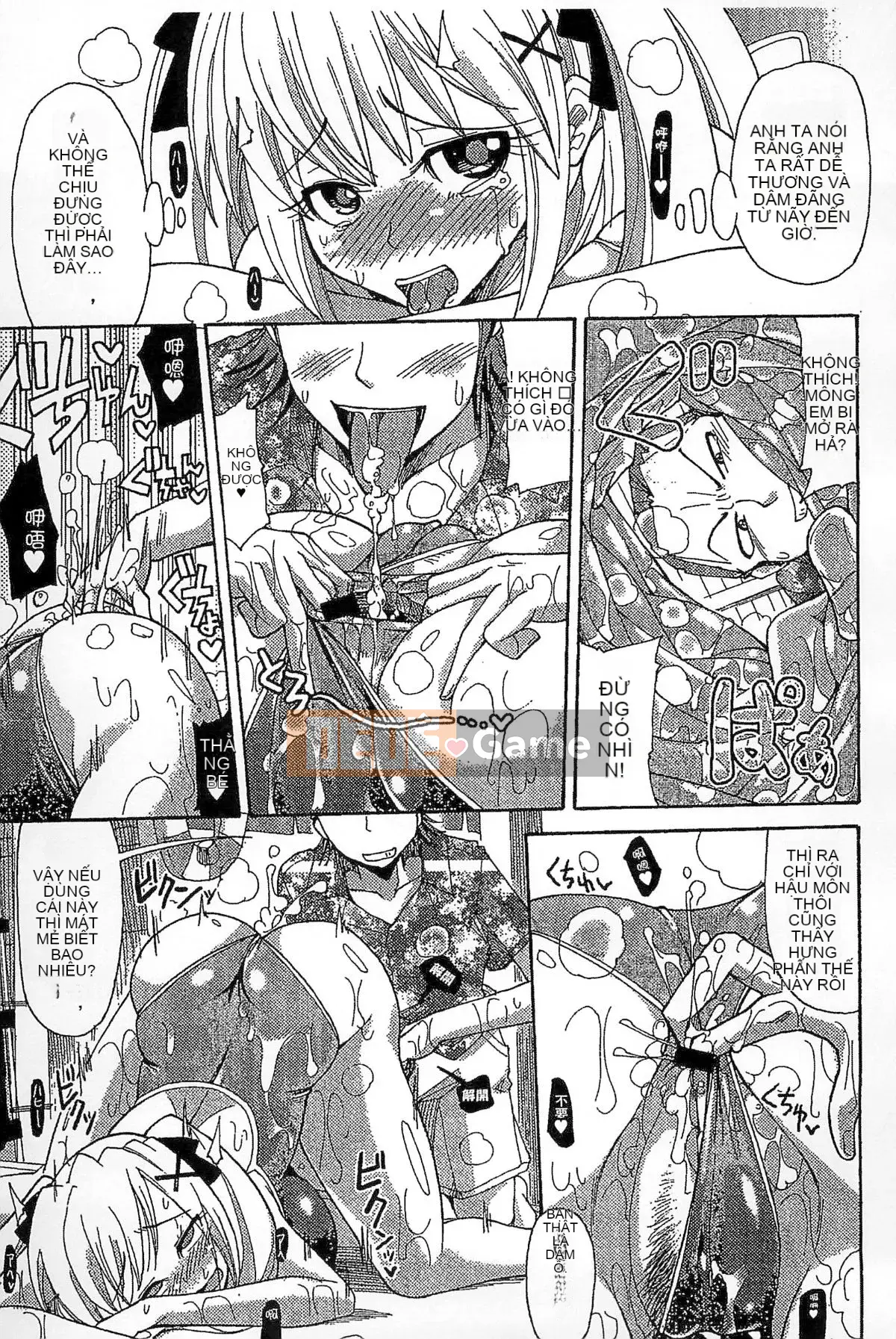 [Kazeteki Koubou][Sakazaki Frey] Lễ hội thịt bẩn thỉu-Bản đồ đáng xấu hổ của Sakazaki Frey-Học viện nước trái cây