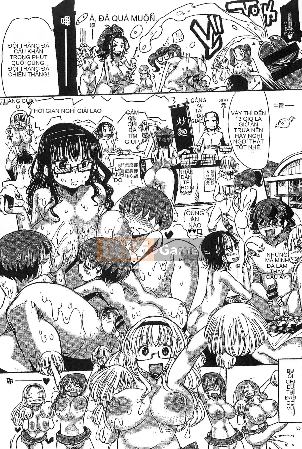 [Kazeteki Koubou][Sakazaki Frey] Lễ hội thịt bẩn thỉu-Bản đồ đáng xấu hổ của Sakazaki Frey-Học viện nước trái cây