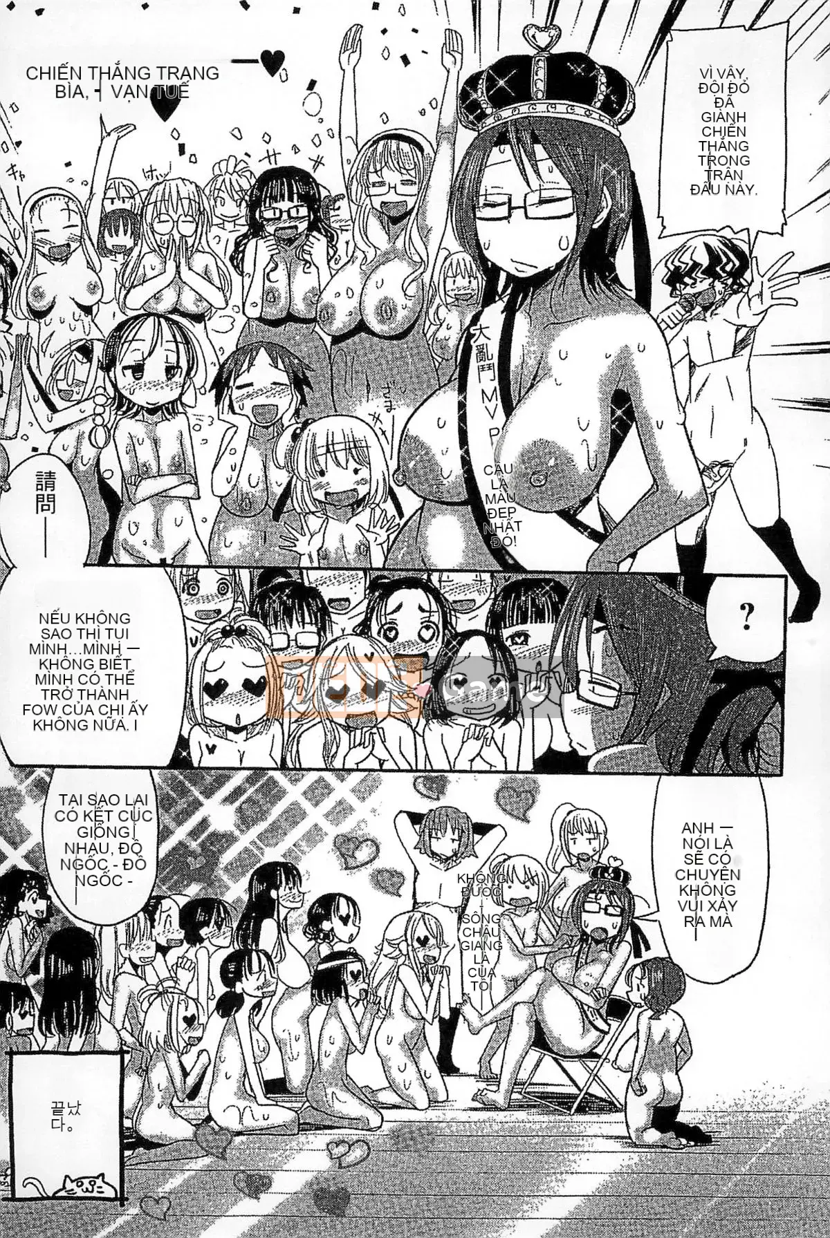 [Kazeteki Koubou][Sakazaki Frey] Lễ hội thịt bẩn thỉu-Bản đồ đáng xấu hổ của Sakazaki Frey-Học viện nước trái cây