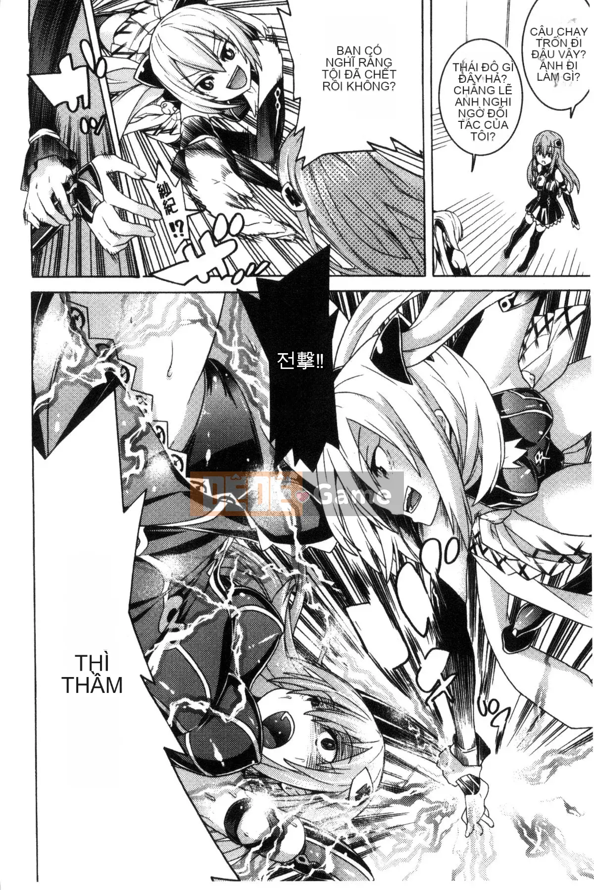 [Kazeteki Koubou][Masae Tendo] Ngã Lợn Nữ Ngã Lợn Nước