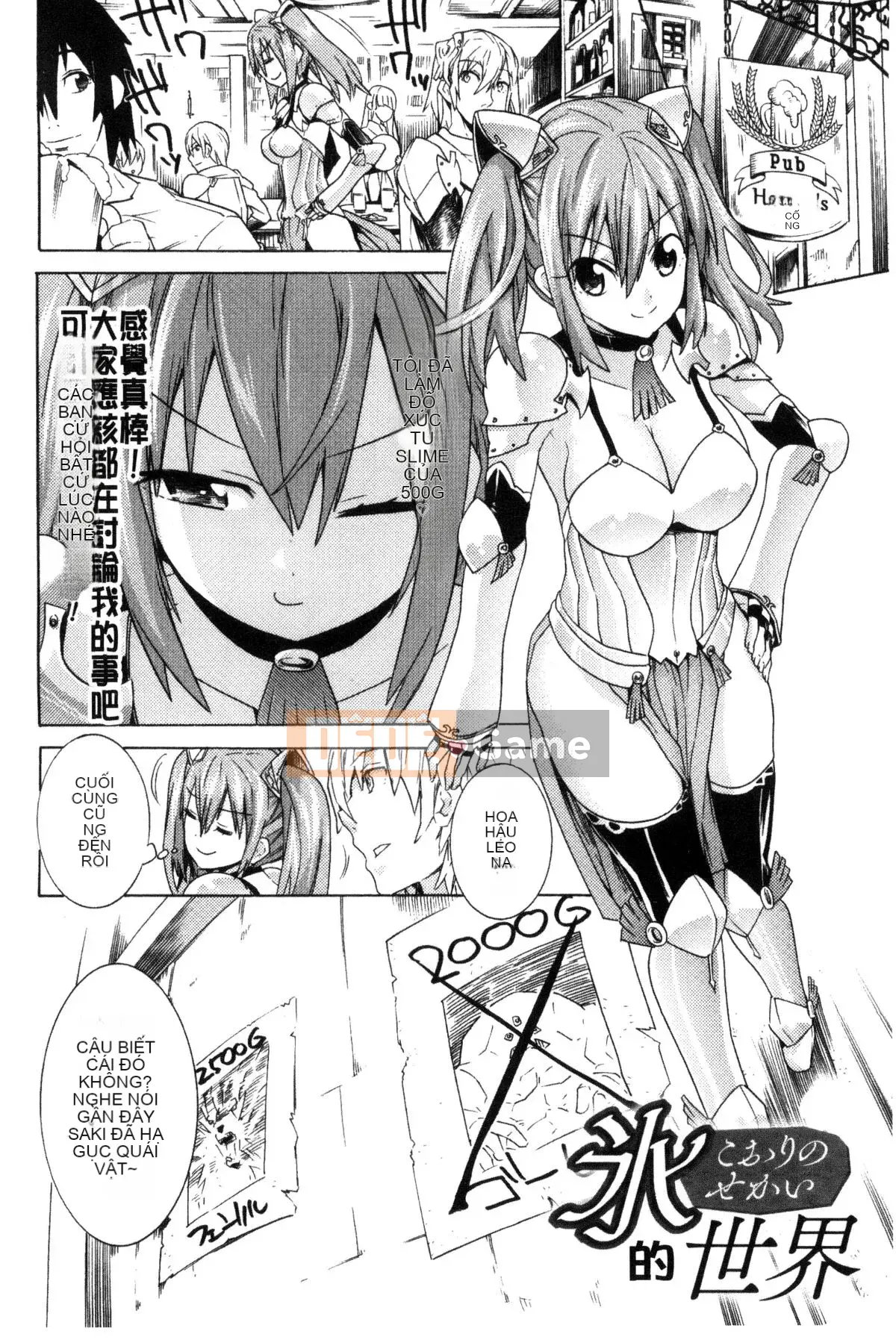 [Kazeteki Koubou][Masae Tendo] Ngã Lợn Nữ Ngã Lợn Nước