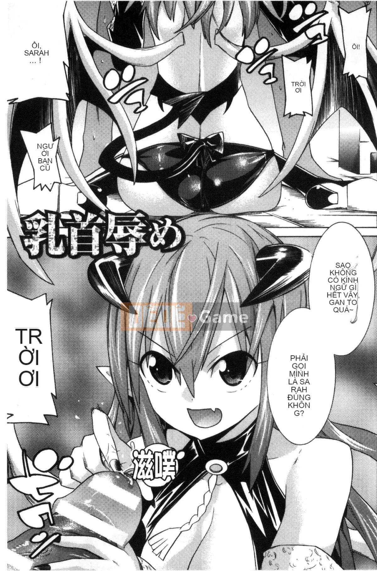 [Kazeteki Koubou][Masae Tendo] Ngã Lợn Nữ Ngã Lợn Nước