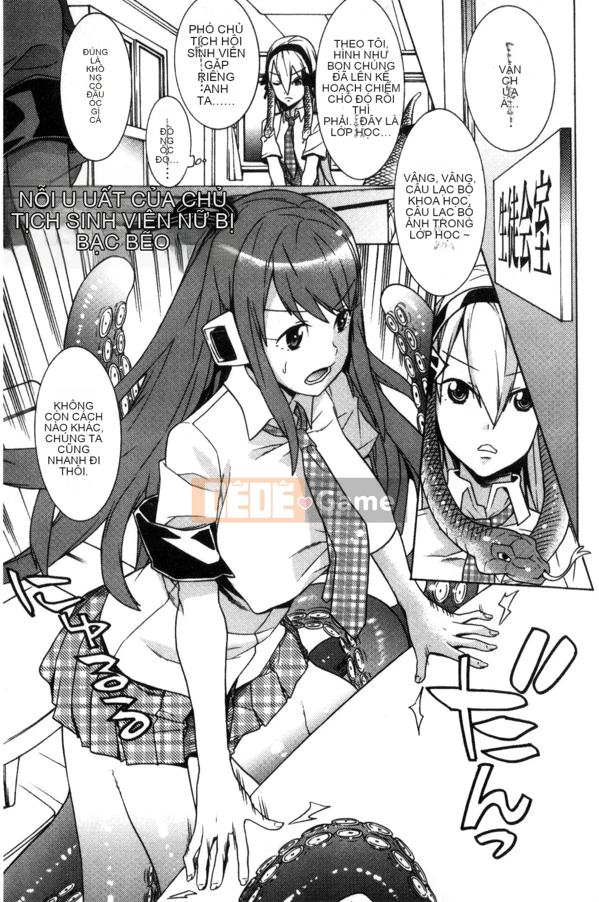 [Kazeteki Koubou][Masae Tendo] Ngã Lợn Nữ Ngã Lợn Nước