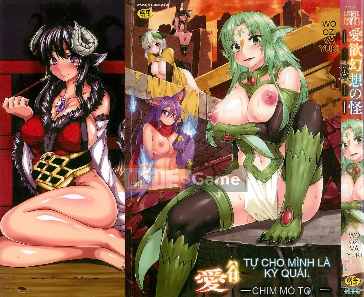 [Kazeteki Koubou][Ugyo Biyori] Bí ẩn của ảo ảnh sắc dục -Cthulhu Mang thai-Bí ẩn của ảo tưởng sắc dục