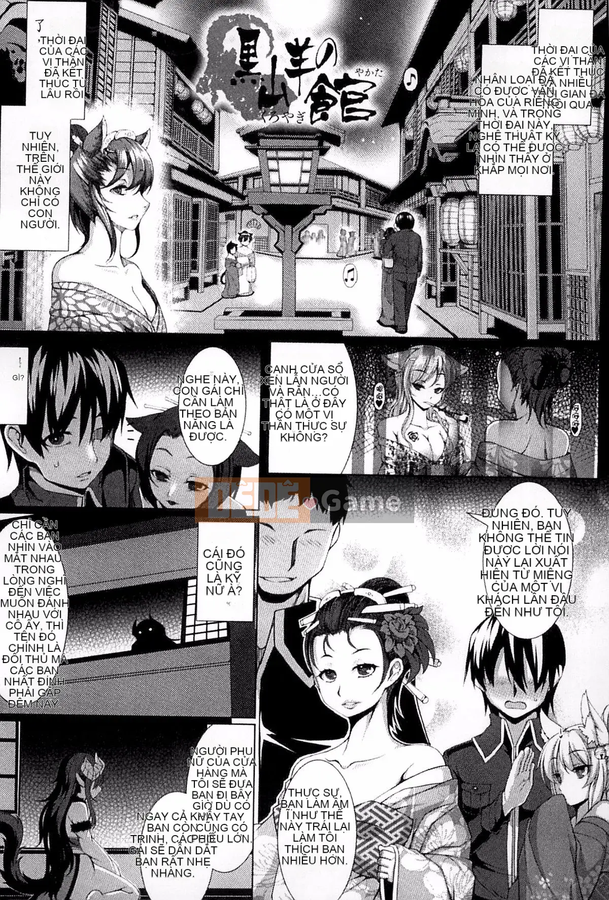 [Kazeteki Koubou][Ugyo Biyori] Bí ẩn của ảo ảnh sắc dục -Cthulhu Mang thai-Bí ẩn của ảo tưởng sắc dục