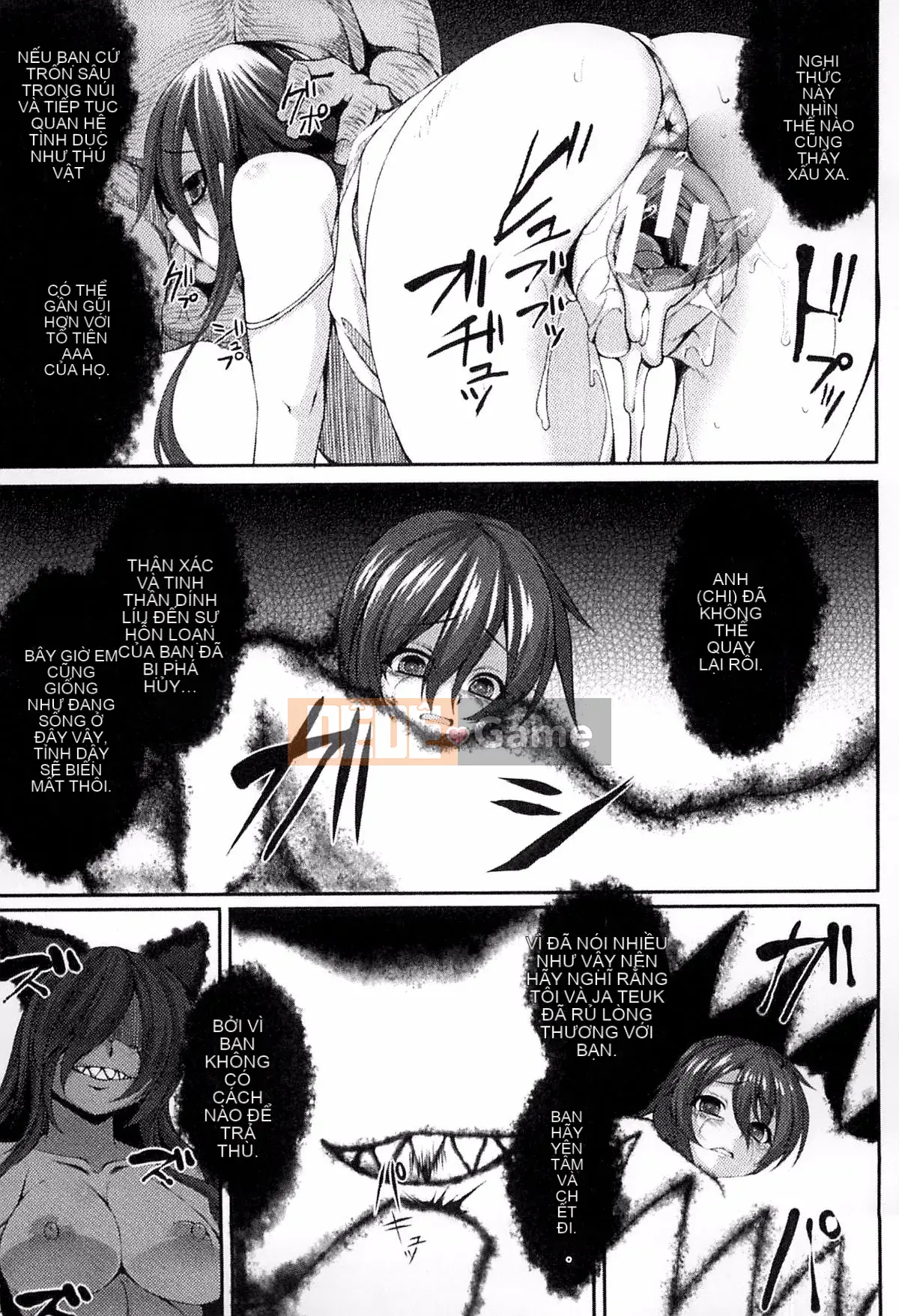 [Kazeteki Koubou][Ugyo Biyori] Bí ẩn của ảo ảnh sắc dục -Cthulhu Mang thai-Bí ẩn của ảo tưởng sắc dục