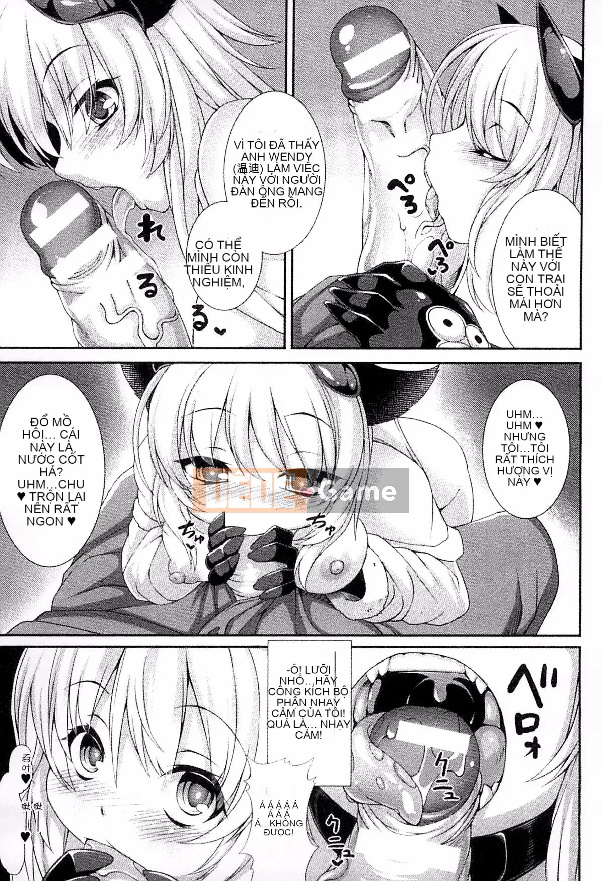 [Kazeteki Koubou][Ugyo Biyori] Bí ẩn của ảo ảnh sắc dục -Cthulhu Mang thai-Bí ẩn của ảo tưởng sắc dục