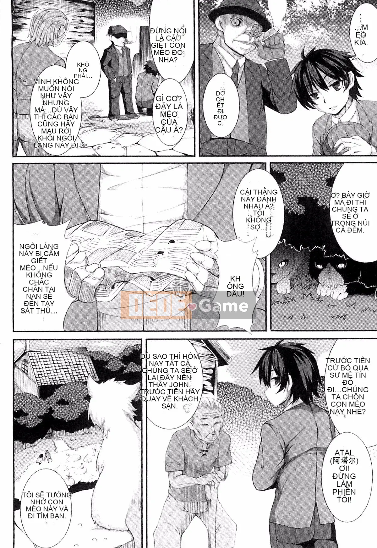 [Kazeteki Koubou][Ugyo Biyori] Bí ẩn của ảo ảnh sắc dục -Cthulhu Mang thai-Bí ẩn của ảo tưởng sắc dục