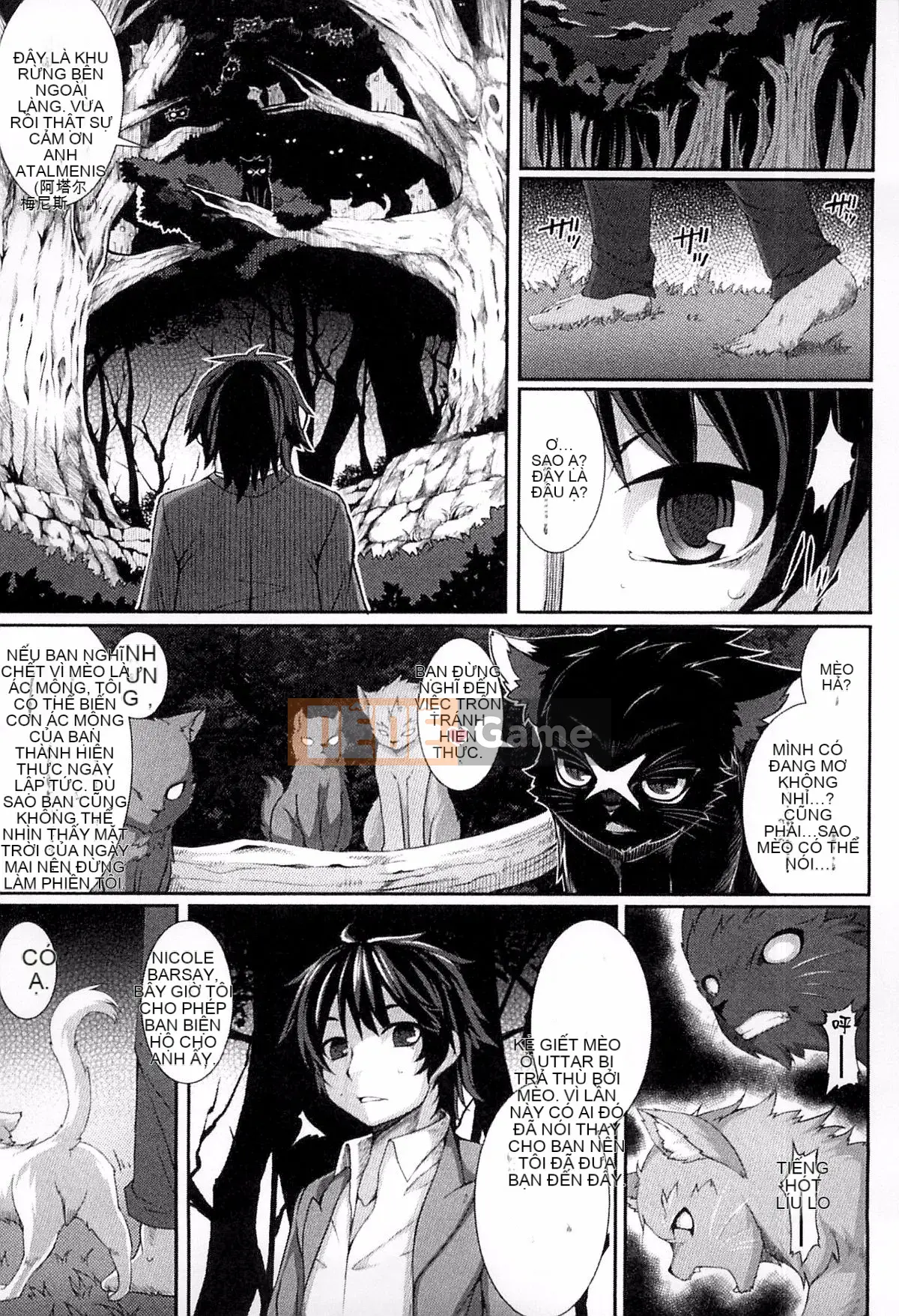 [Kazeteki Koubou][Ugyo Biyori] Bí ẩn của ảo ảnh sắc dục -Cthulhu Mang thai-Bí ẩn của ảo tưởng sắc dục