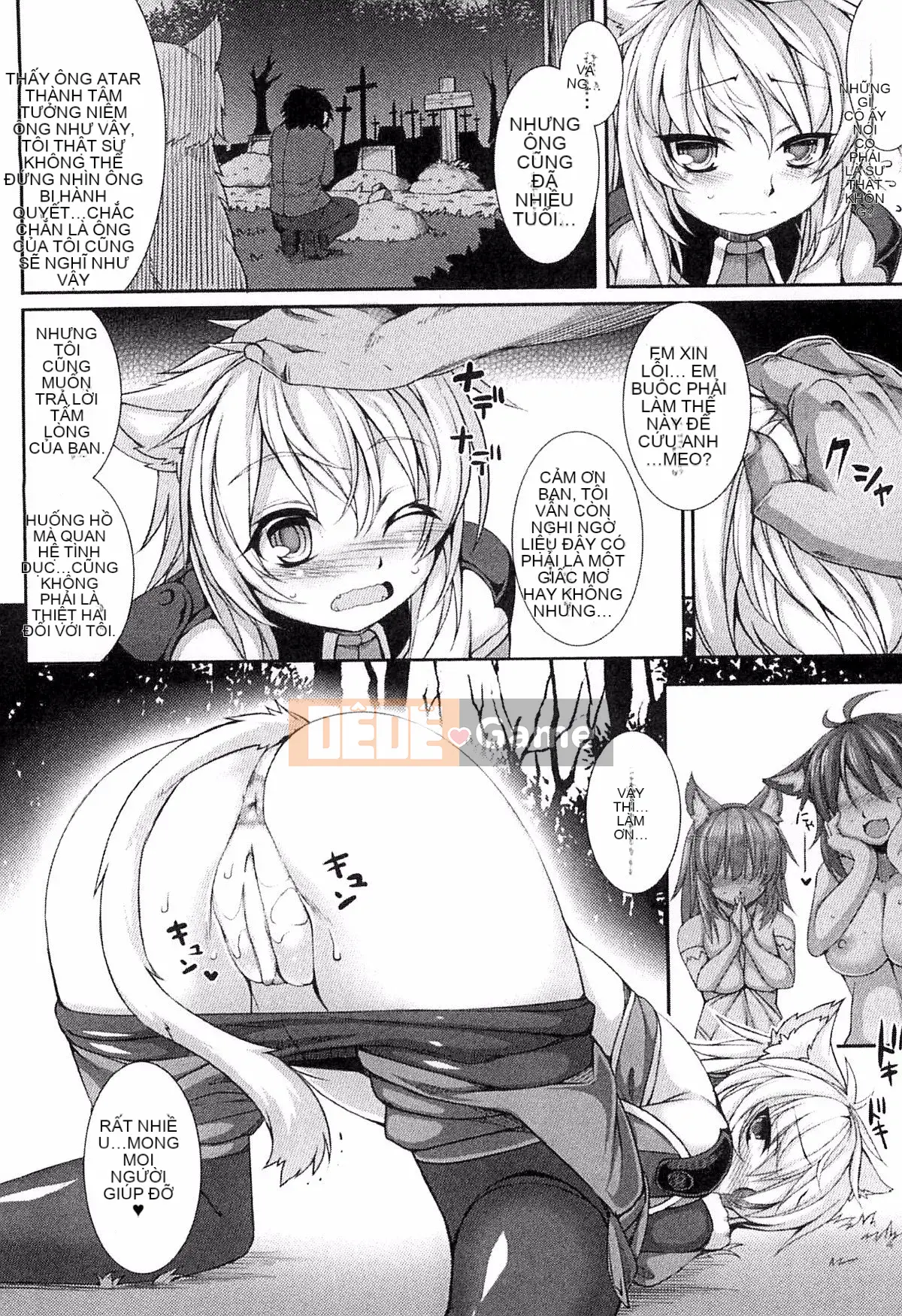 [Kazeteki Koubou][Ugyo Biyori] Bí ẩn của ảo ảnh sắc dục -Cthulhu Mang thai-Bí ẩn của ảo tưởng sắc dục