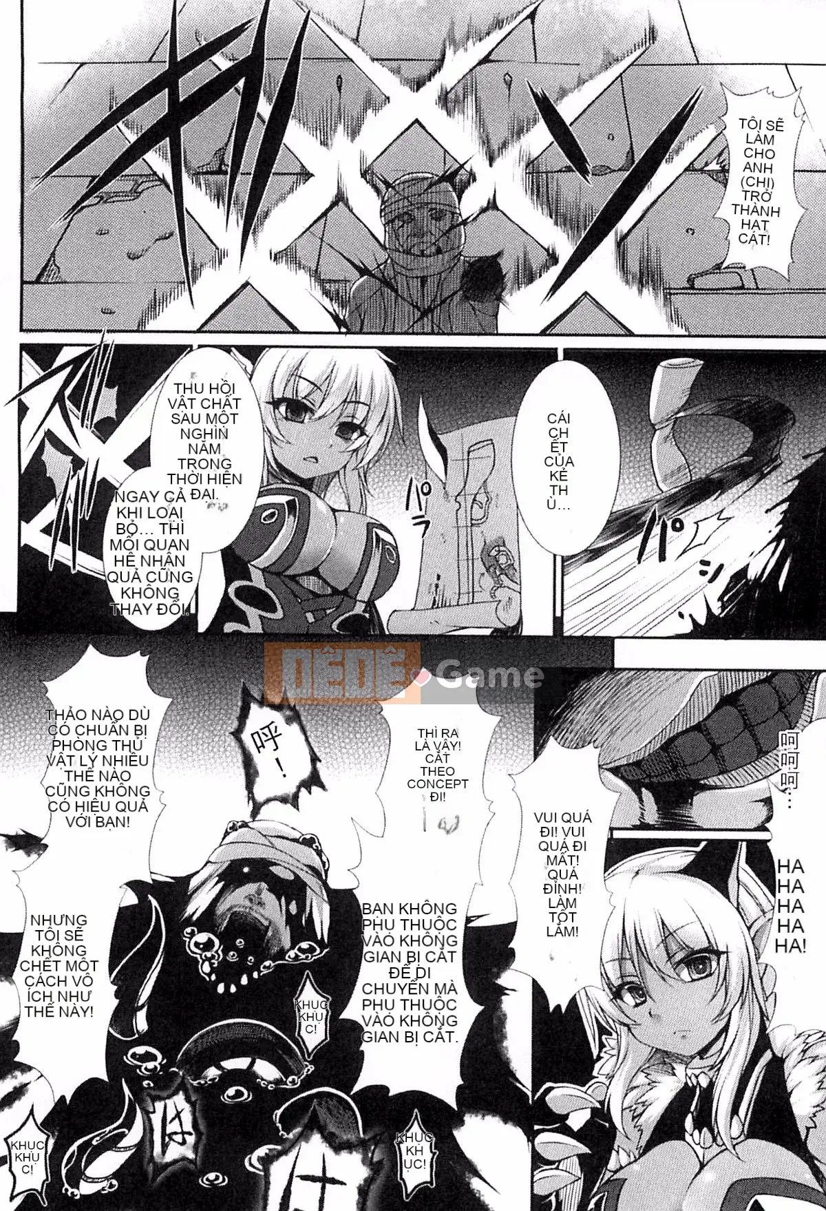 [Kazeteki Koubou][Ugyo Biyori] Bí ẩn của ảo ảnh sắc dục -Cthulhu Mang thai-Bí ẩn của ảo tưởng sắc dục