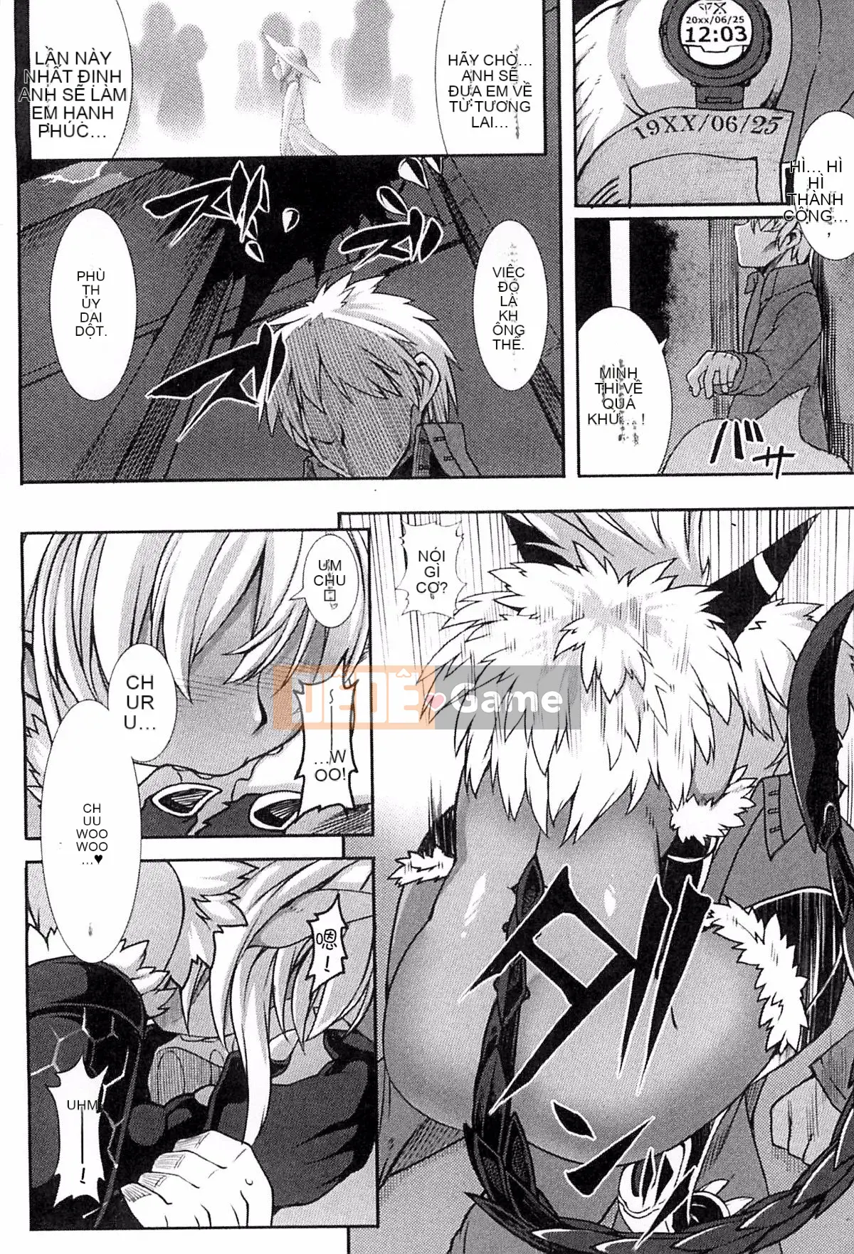 [Kazeteki Koubou][Ugyo Biyori] Bí ẩn của ảo ảnh sắc dục -Cthulhu Mang thai-Bí ẩn của ảo tưởng sắc dục