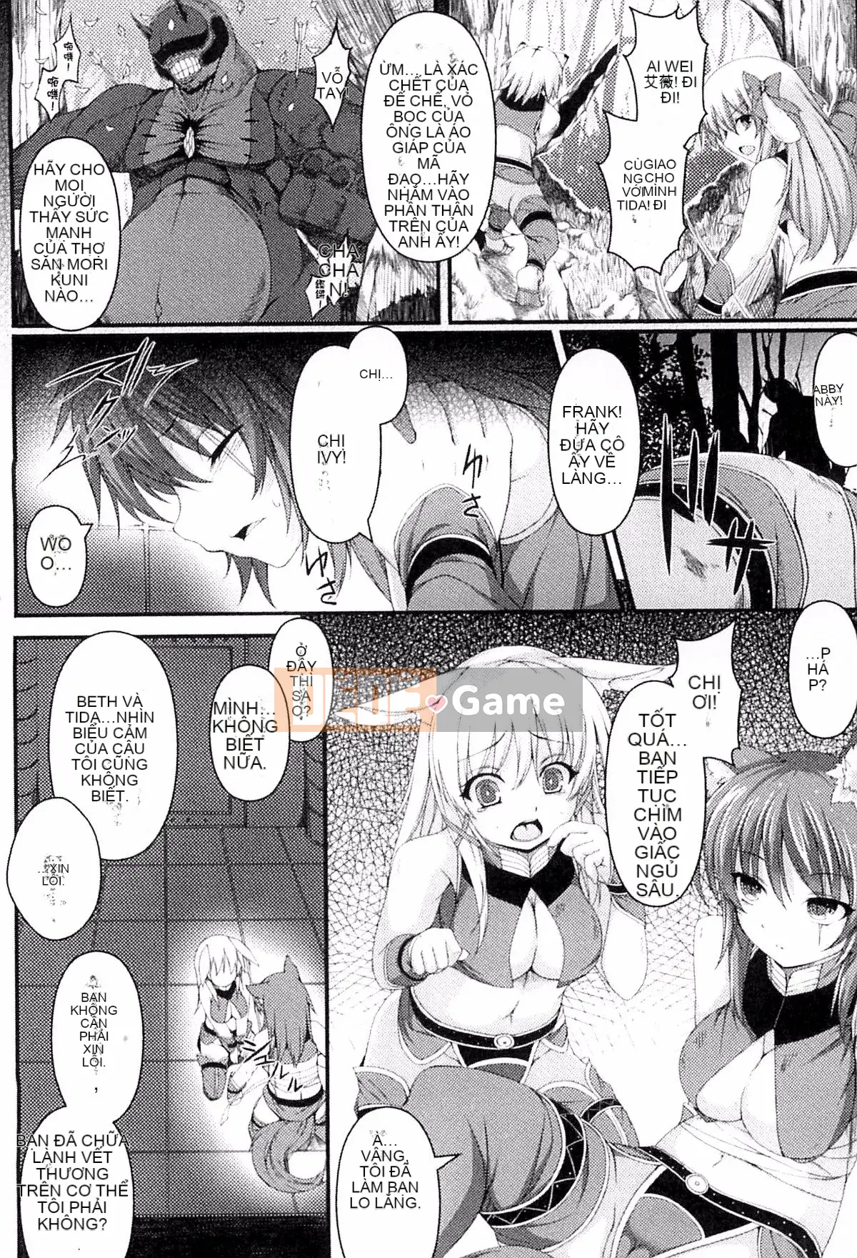 [Kazeteki Koubou][Ugyo Biyori] Bí ẩn của ảo ảnh sắc dục -Cthulhu Mang thai-Bí ẩn của ảo tưởng sắc dục