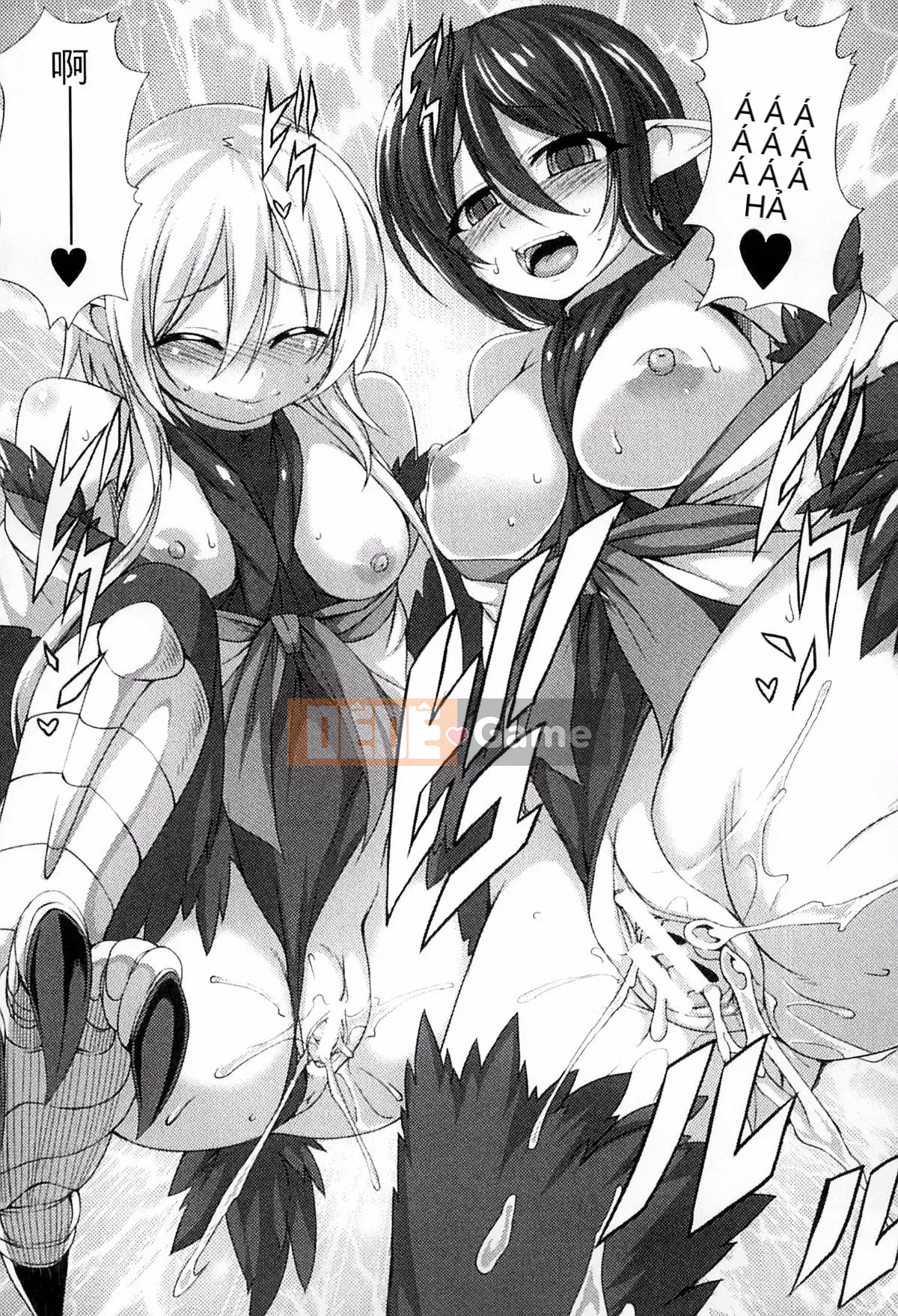 [Kazeteki Koubou][Ugyo Biyori] Bí ẩn của ảo ảnh sắc dục -Cthulhu Mang thai-Bí ẩn của ảo tưởng sắc dục