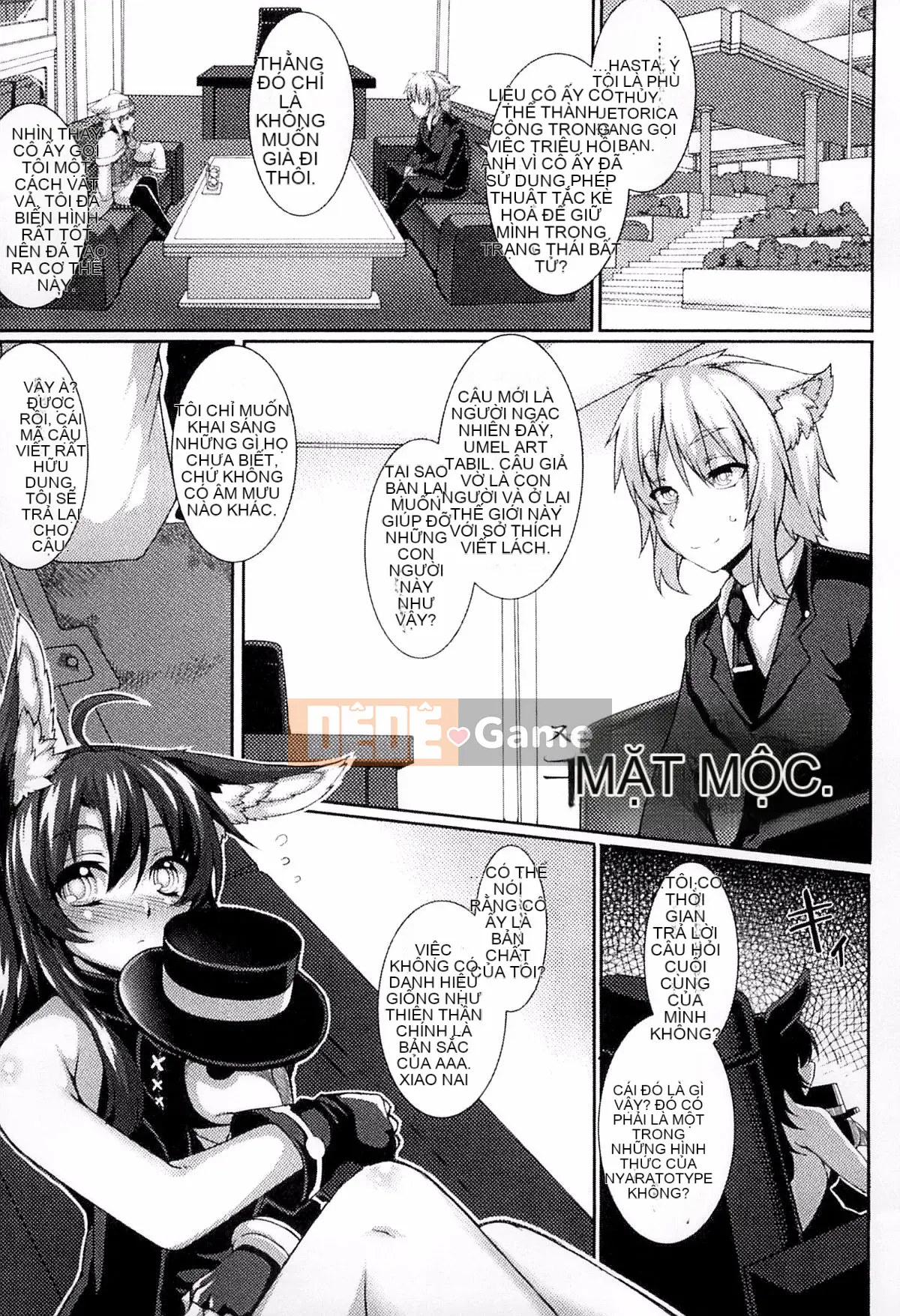 [Kazeteki Koubou][Ugyo Biyori] Bí ẩn của ảo ảnh sắc dục -Cthulhu Mang thai-Bí ẩn của ảo tưởng sắc dục