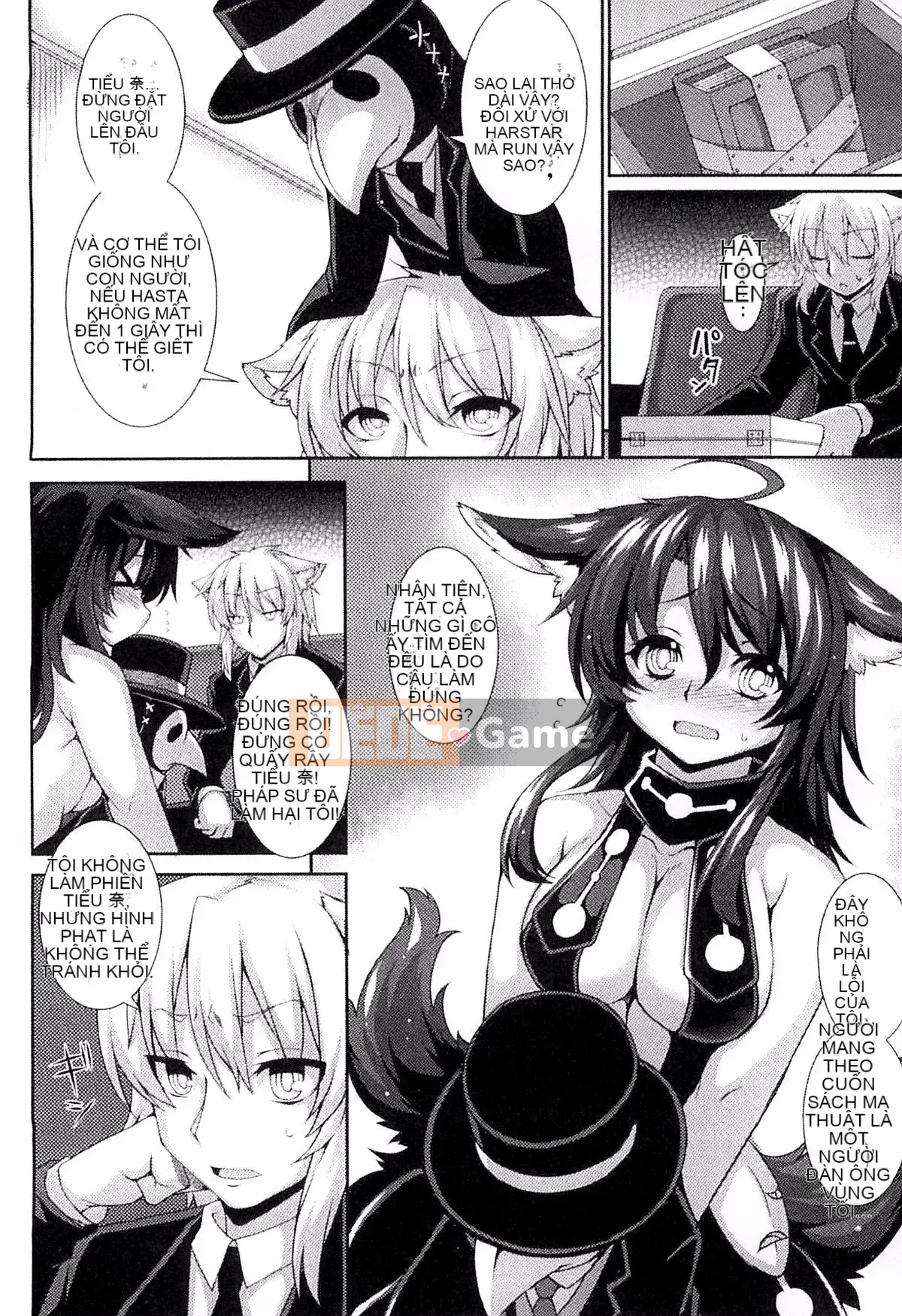 [Kazeteki Koubou][Ugyo Biyori] Bí ẩn của ảo ảnh sắc dục -Cthulhu Mang thai-Bí ẩn của ảo tưởng sắc dục