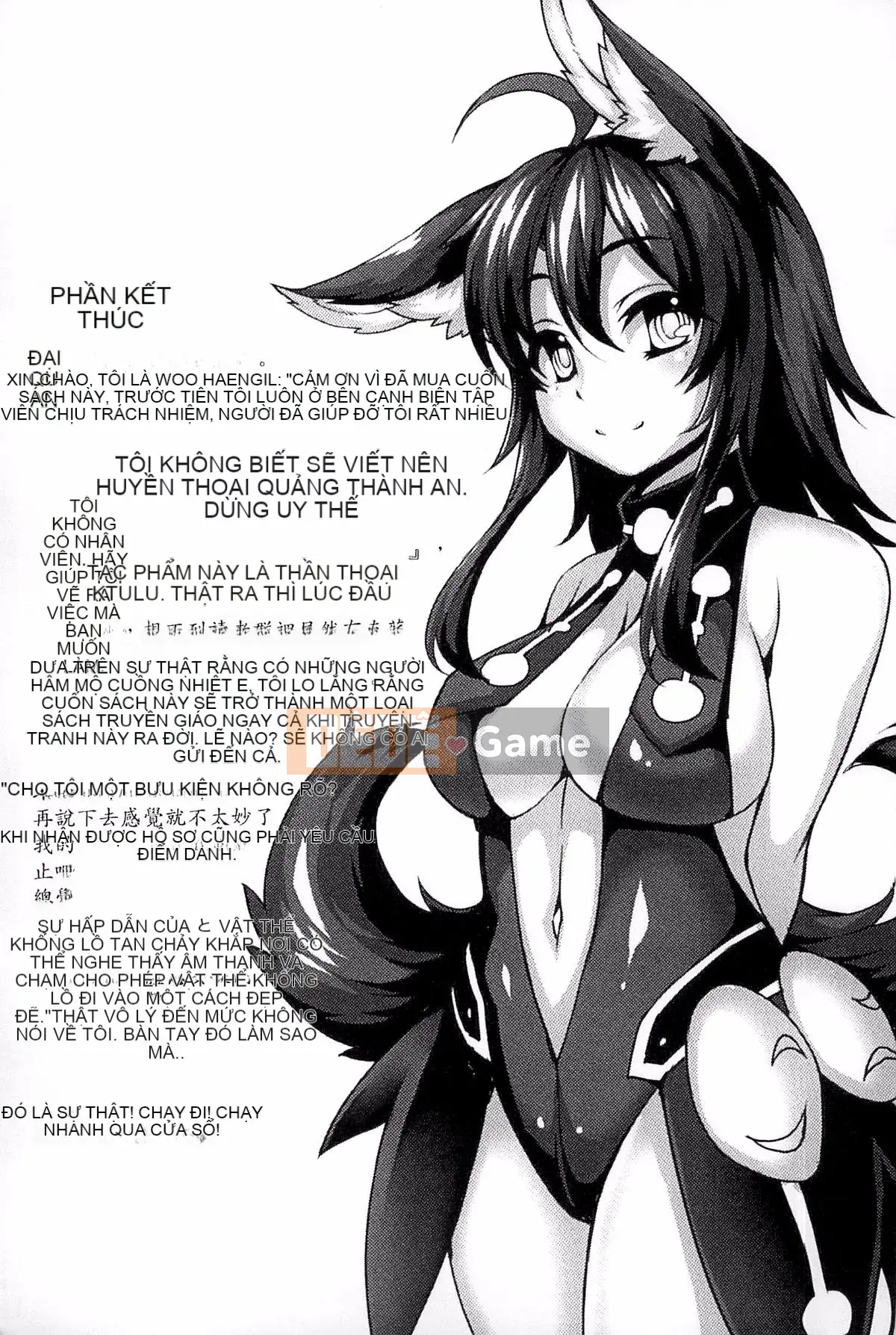 [Kazeteki Koubou][Ugyo Biyori] Bí ẩn của ảo ảnh sắc dục -Cthulhu Mang thai-Bí ẩn của ảo tưởng sắc dục