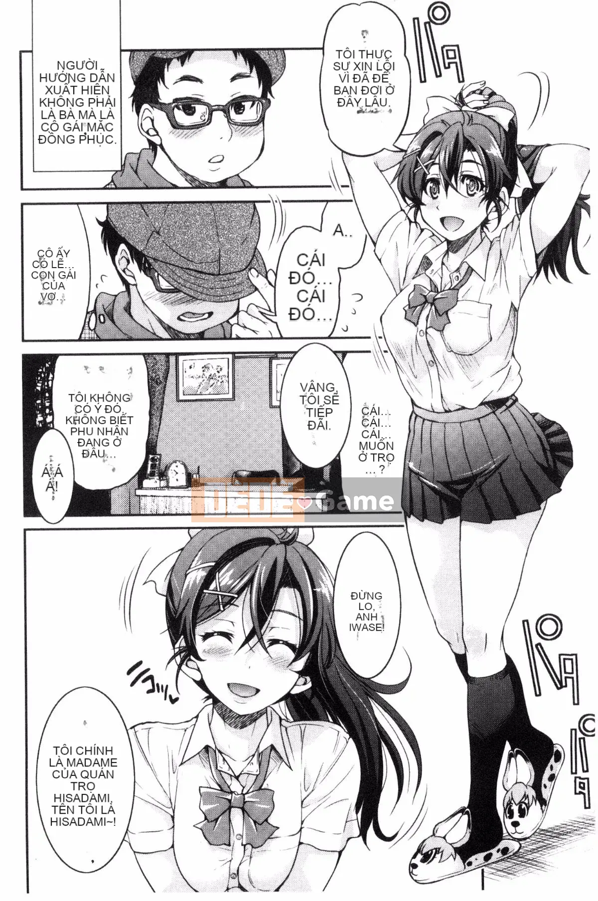 [Wind studio][Yoshihisa Inoue] Đồng phục JK