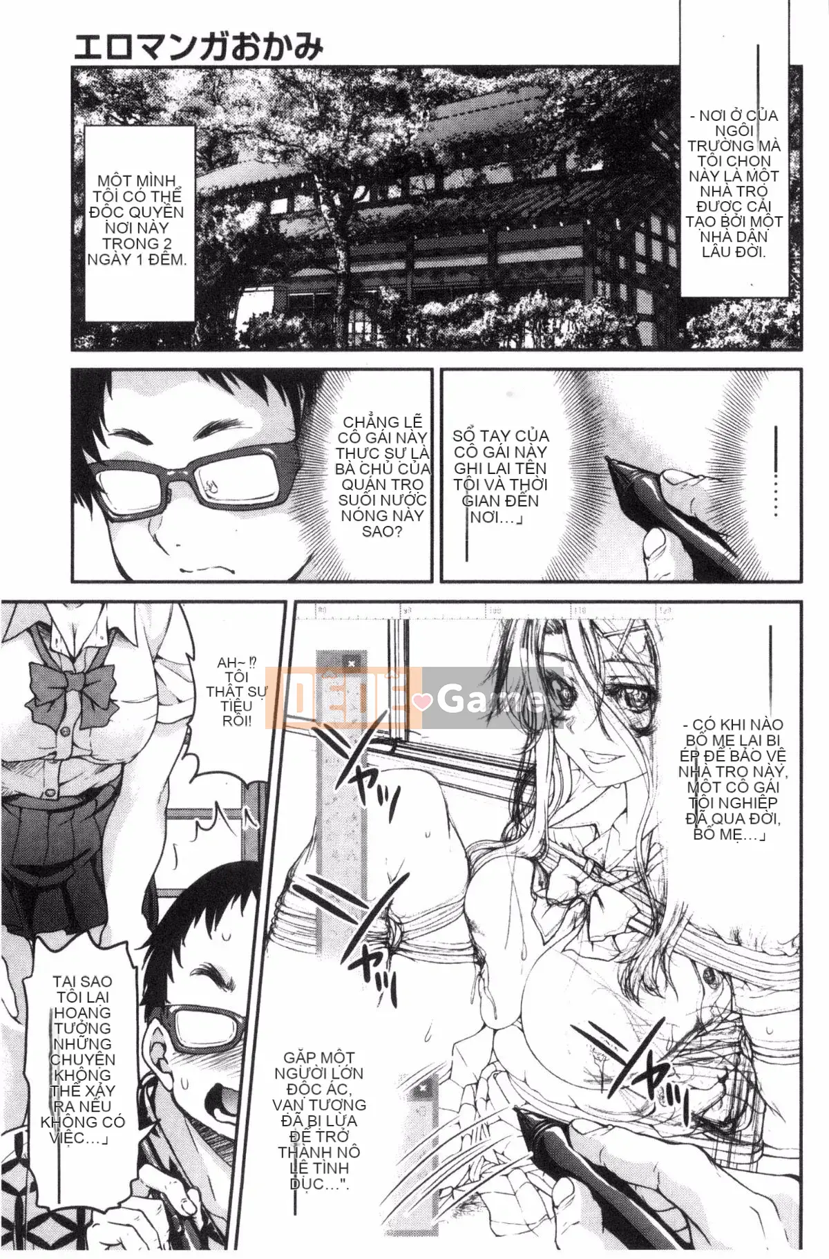 [Wind studio][Yoshihisa Inoue] Đồng phục JK