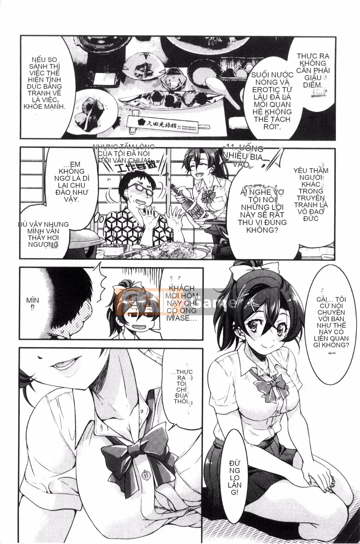 [Wind studio][Yoshihisa Inoue] Đồng phục JK