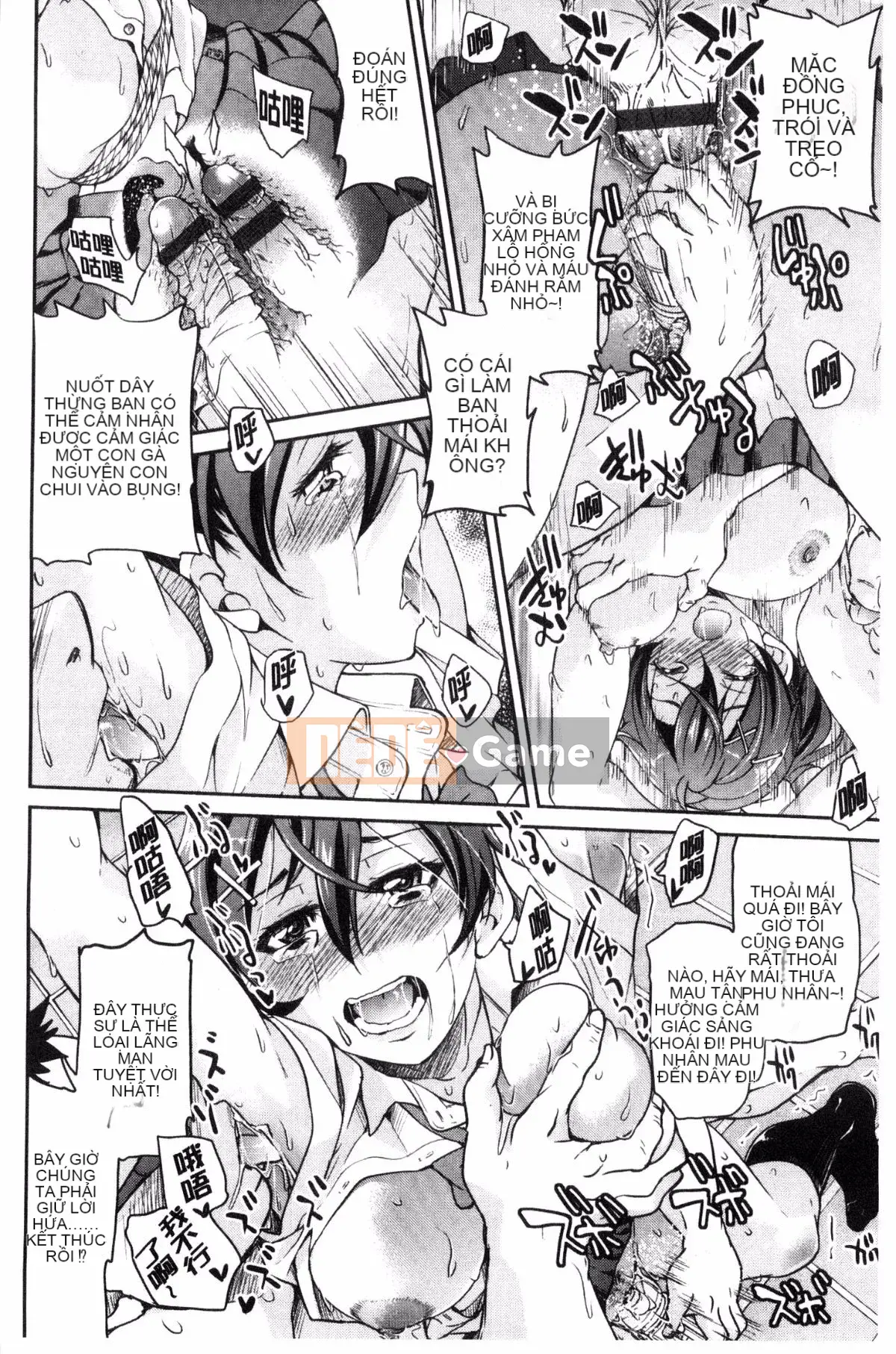 [Wind studio][Yoshihisa Inoue] Đồng phục JK