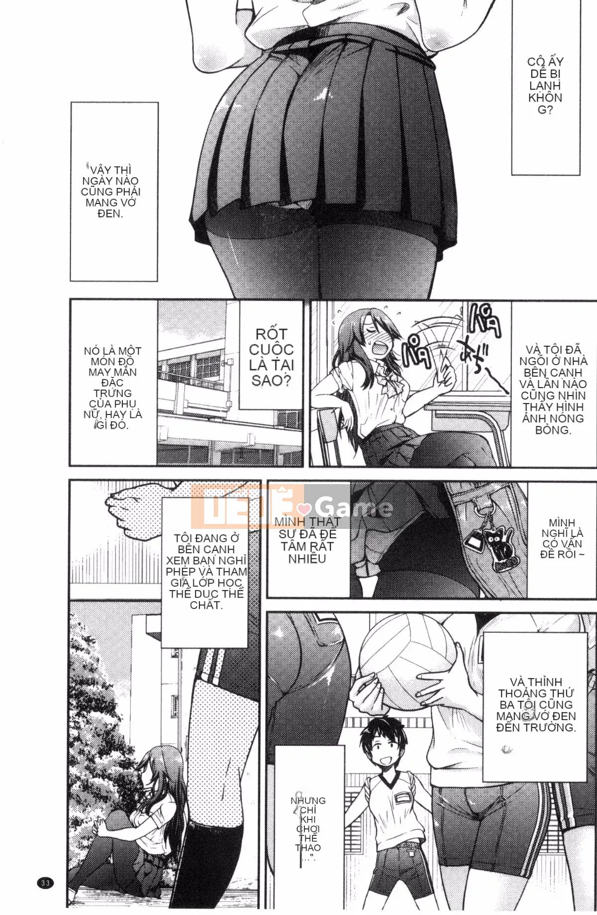 [Wind studio][Yoshihisa Inoue] Đồng phục JK