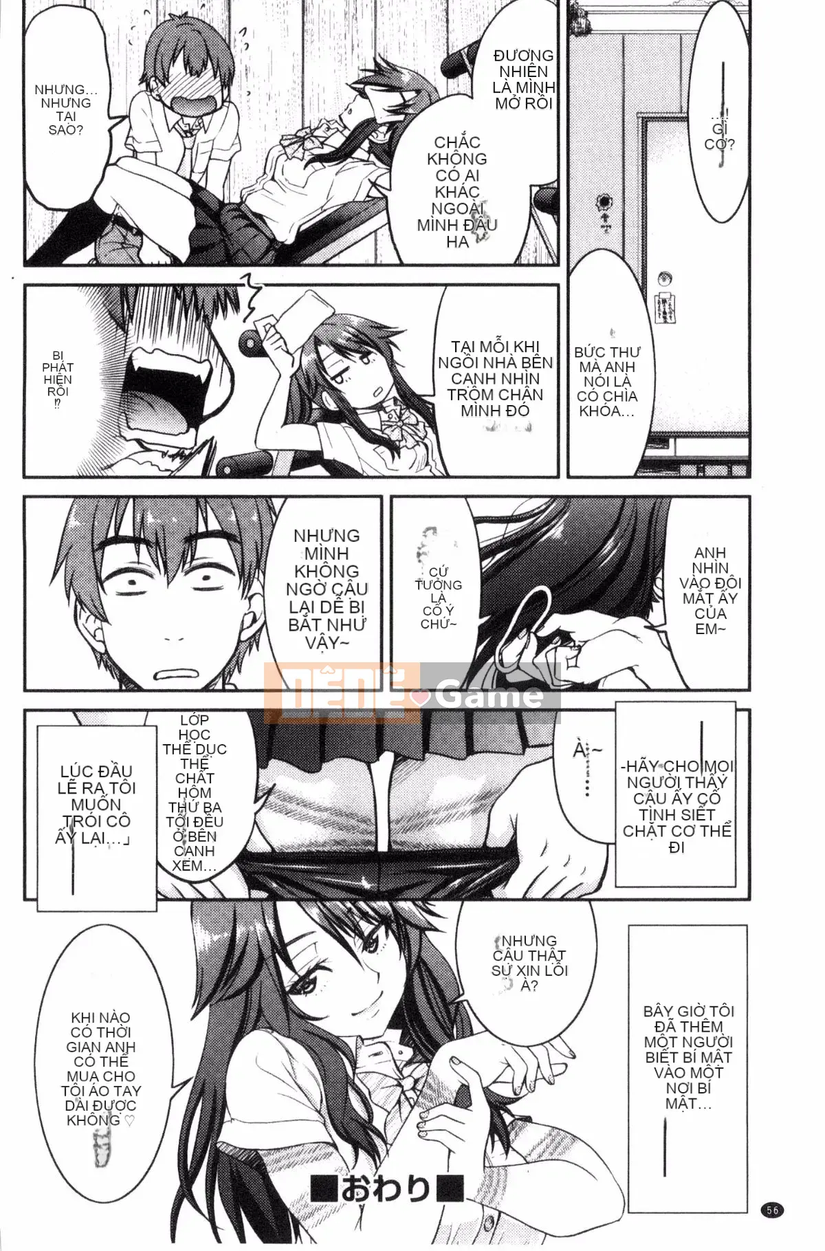 [Wind studio][Yoshihisa Inoue] Đồng phục JK