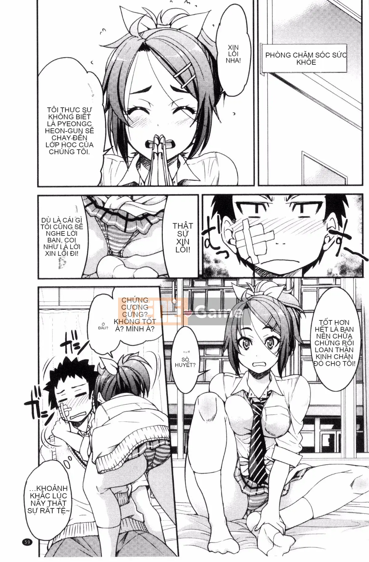 [Wind studio][Yoshihisa Inoue] Đồng phục JK