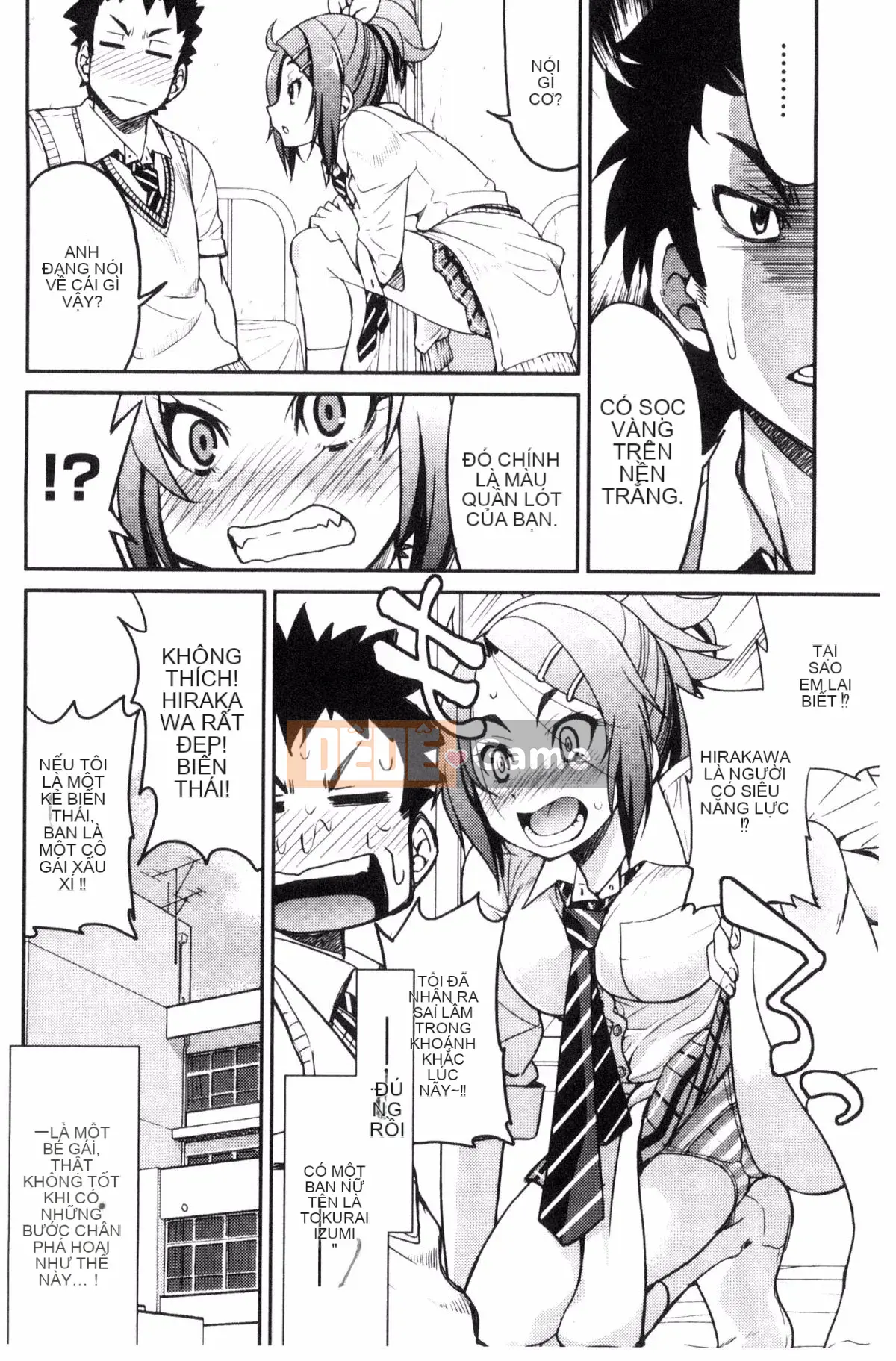 [Wind studio][Yoshihisa Inoue] Đồng phục JK